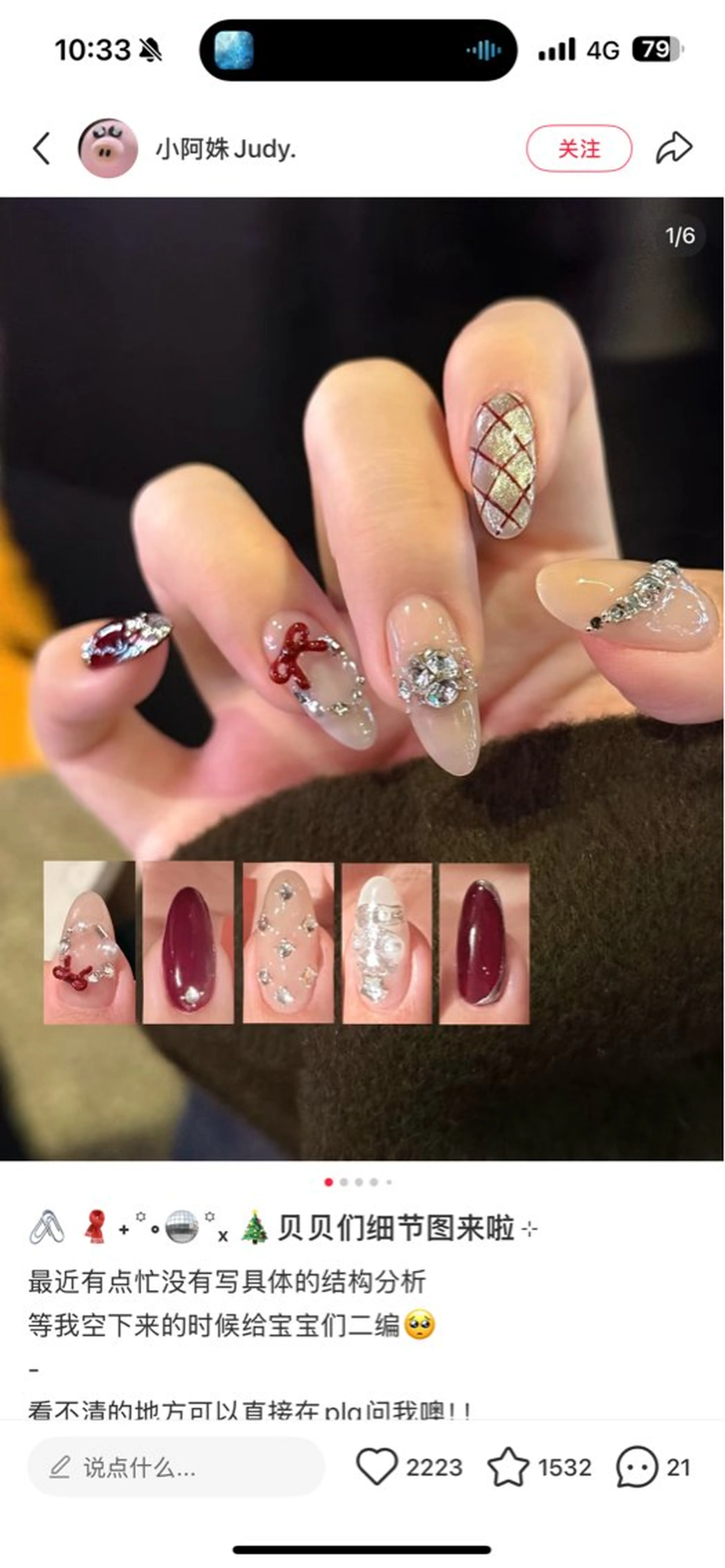 ネイル アートネイル オーロラネイル チークネイル フレンチネイル ガラスフレンチ ハンドネイル 🎀🎀YooLi Nail Salonのネイルデザイン