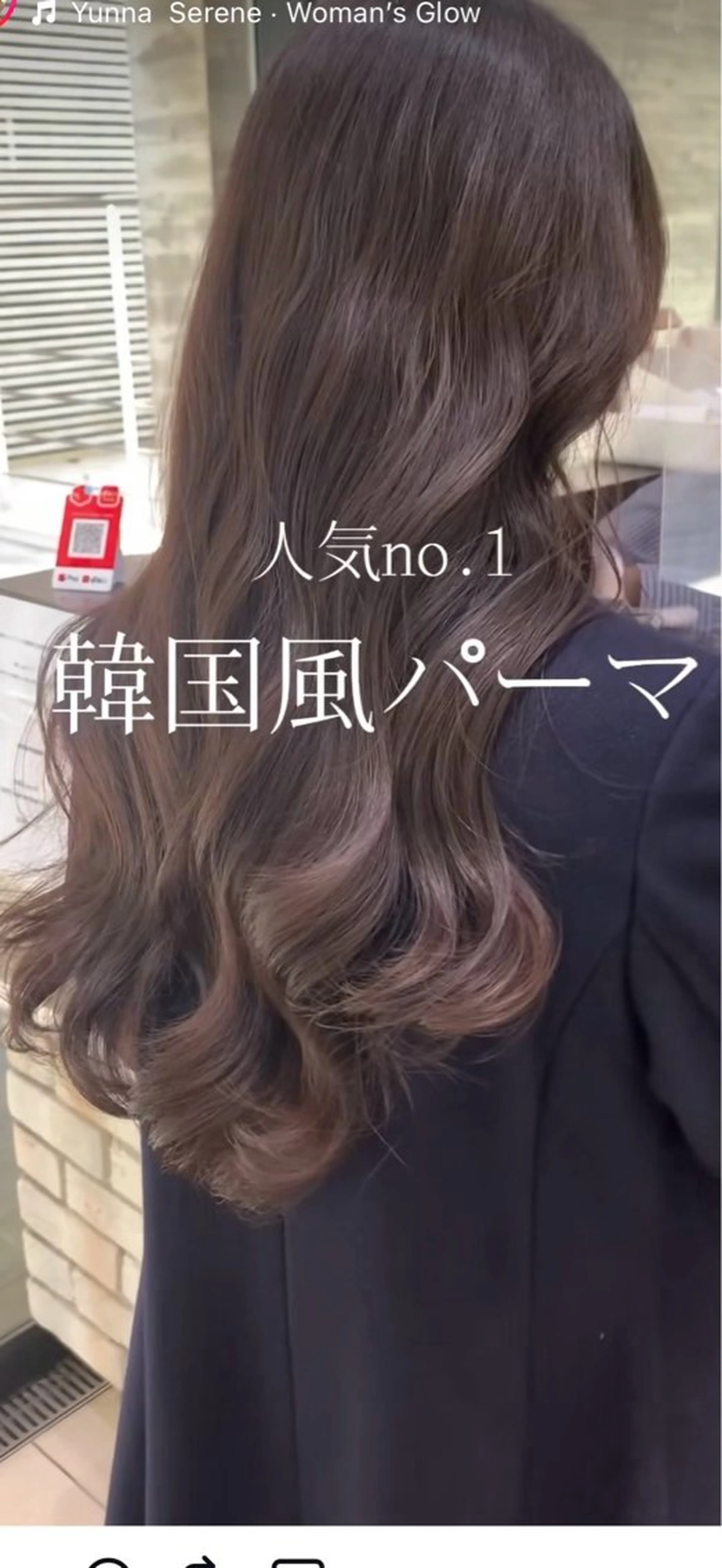 ロング パーマ 野村 奈里亜のヘアスタイル