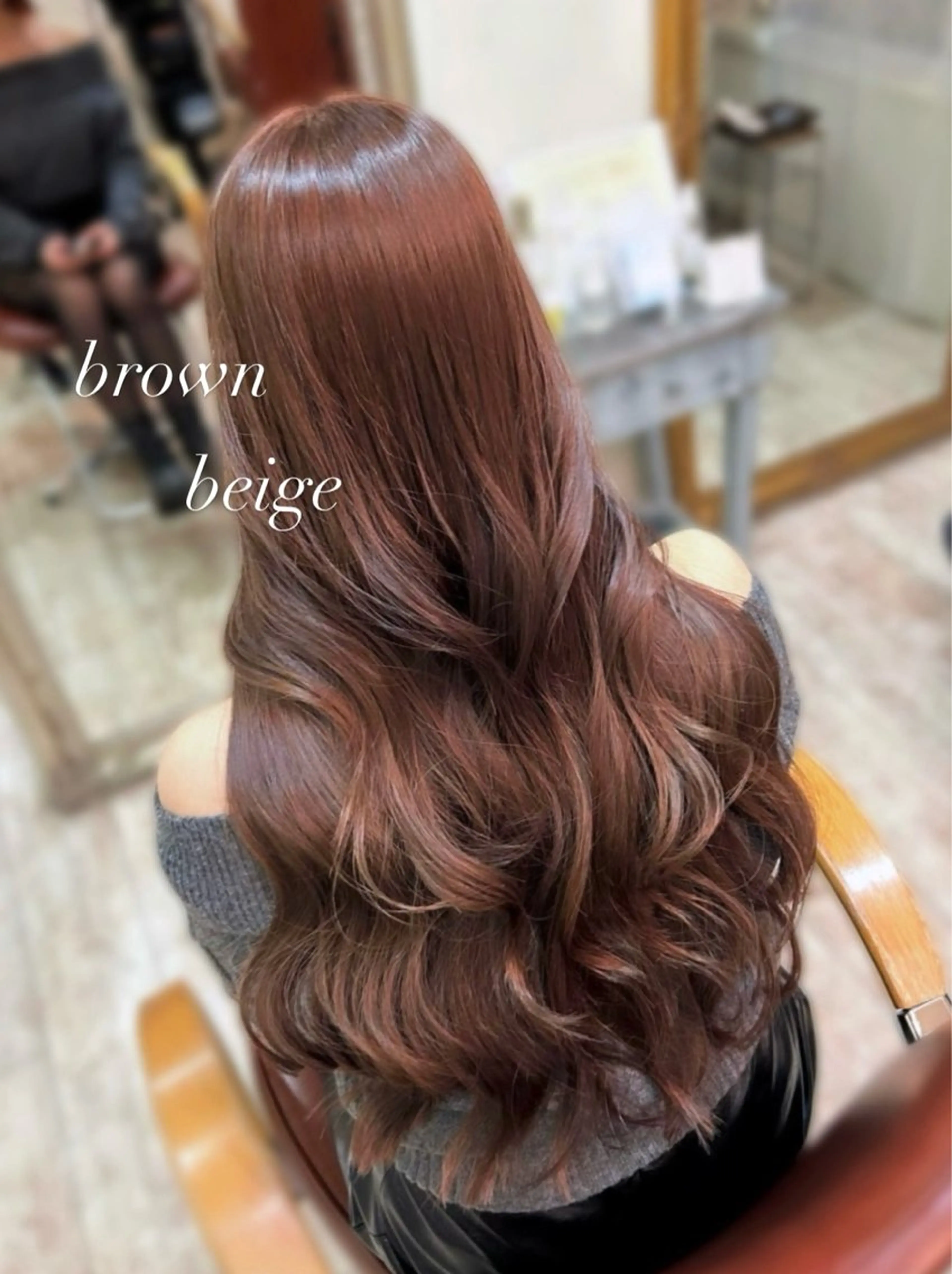 ロング カット ヘアカラー トリートメント 【艶ヘア】 どうまえのヘアスタイル