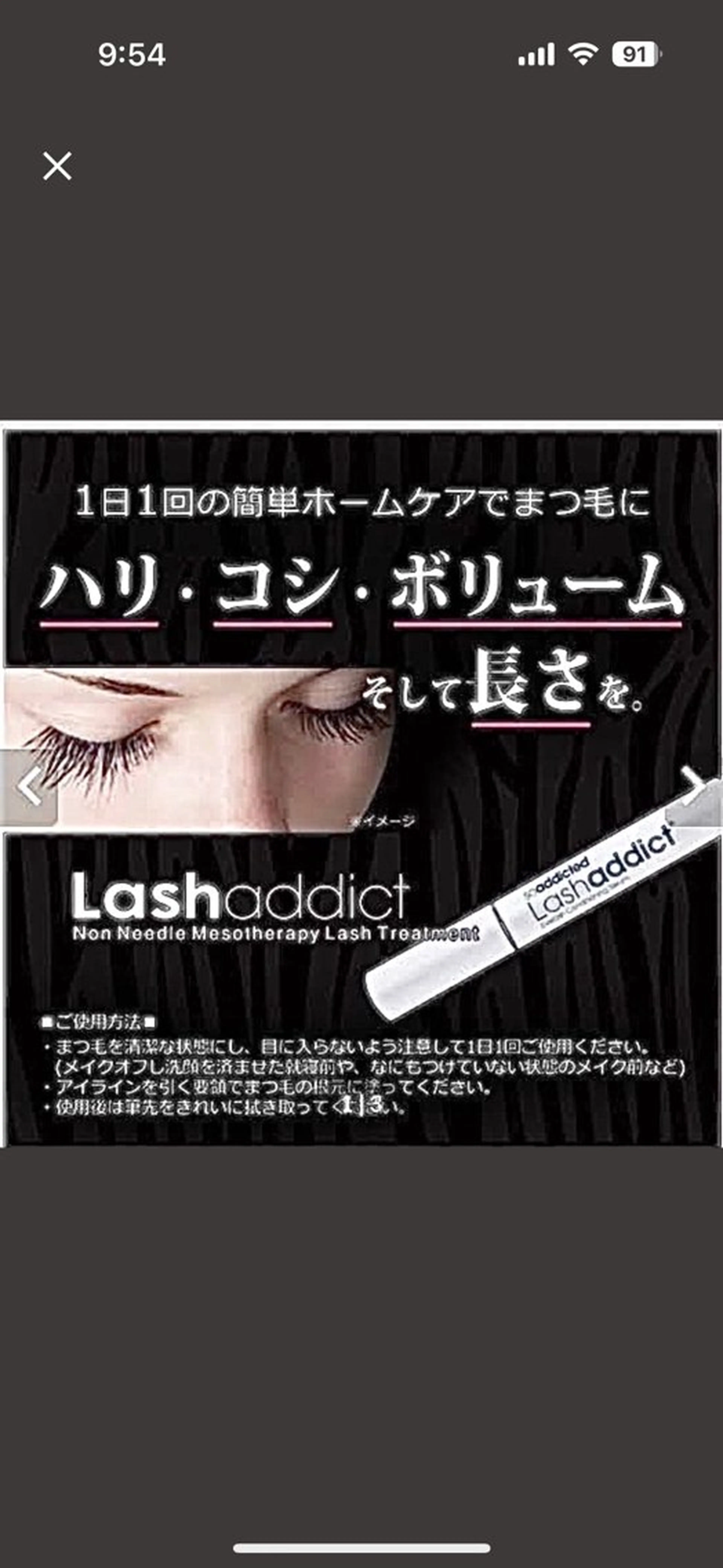 マツエク・マツパ 🎶個性派ネイル💅 /Komachi❤️のネイルデザイン