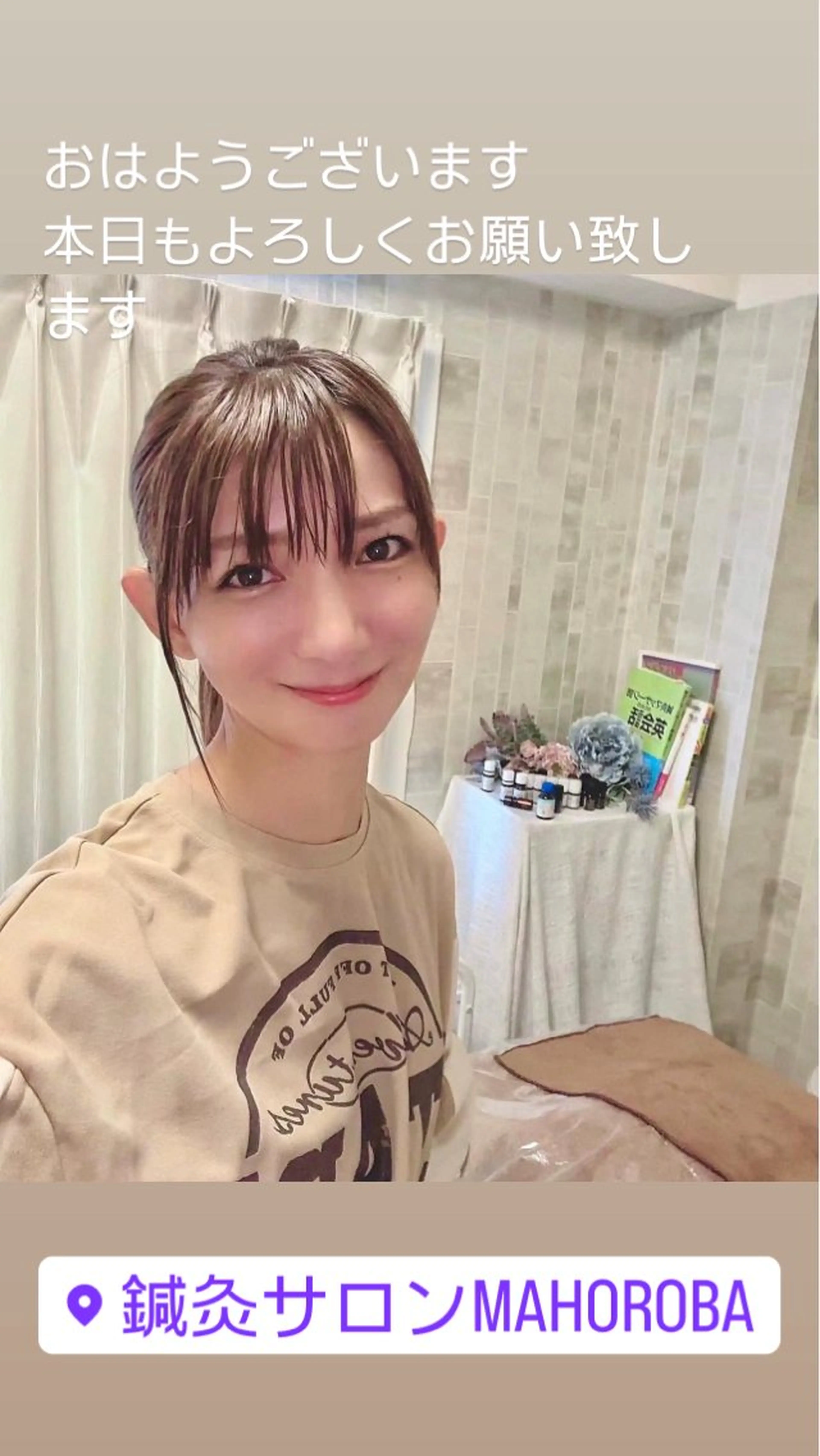 美容鍼灸サロン mahoroba院長のエステ・リラクイメージ