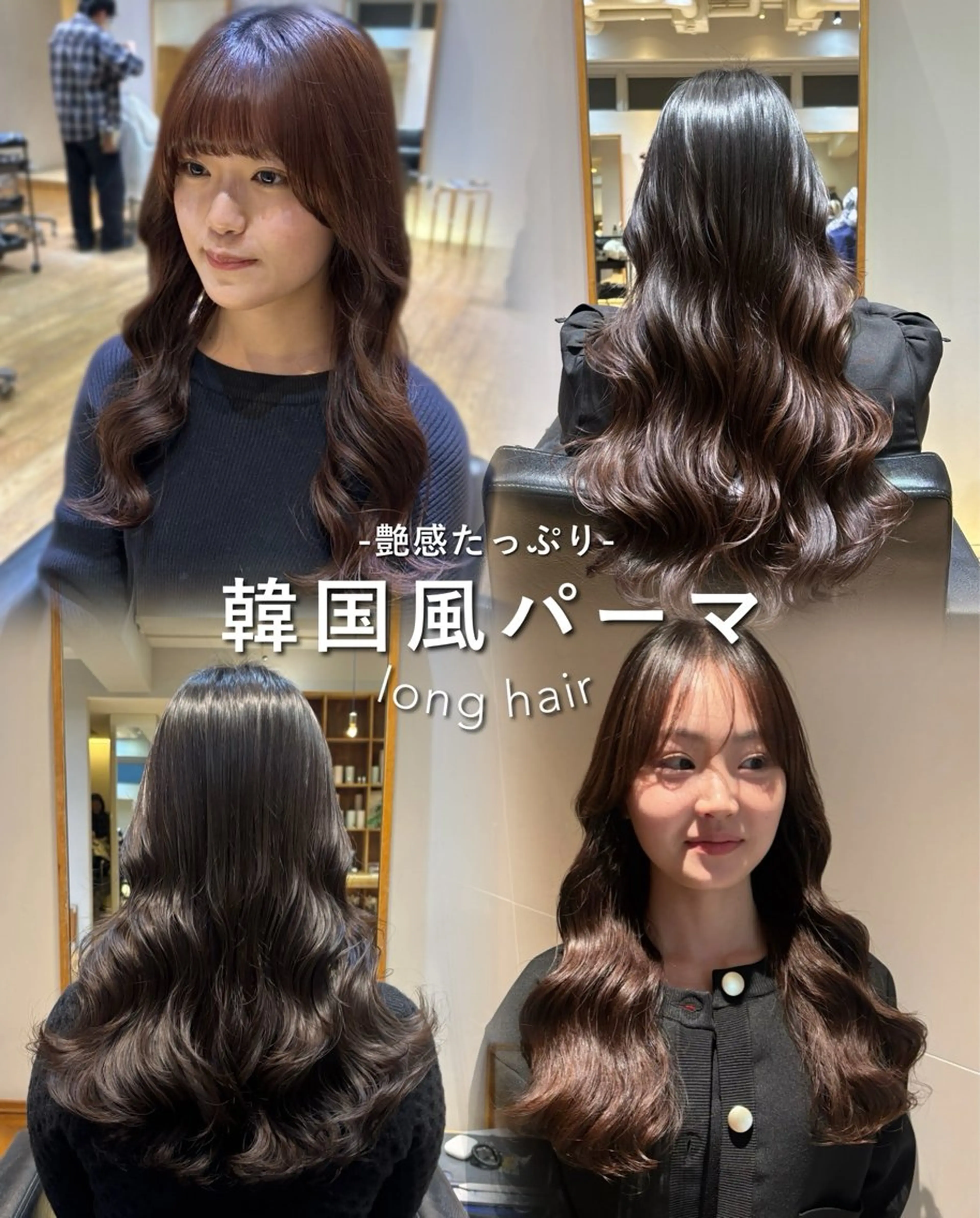 パーマ カット パーマ トリートメント 韓国風パーマ/ オリーブ🇰🇷あゆのヘアスタイル