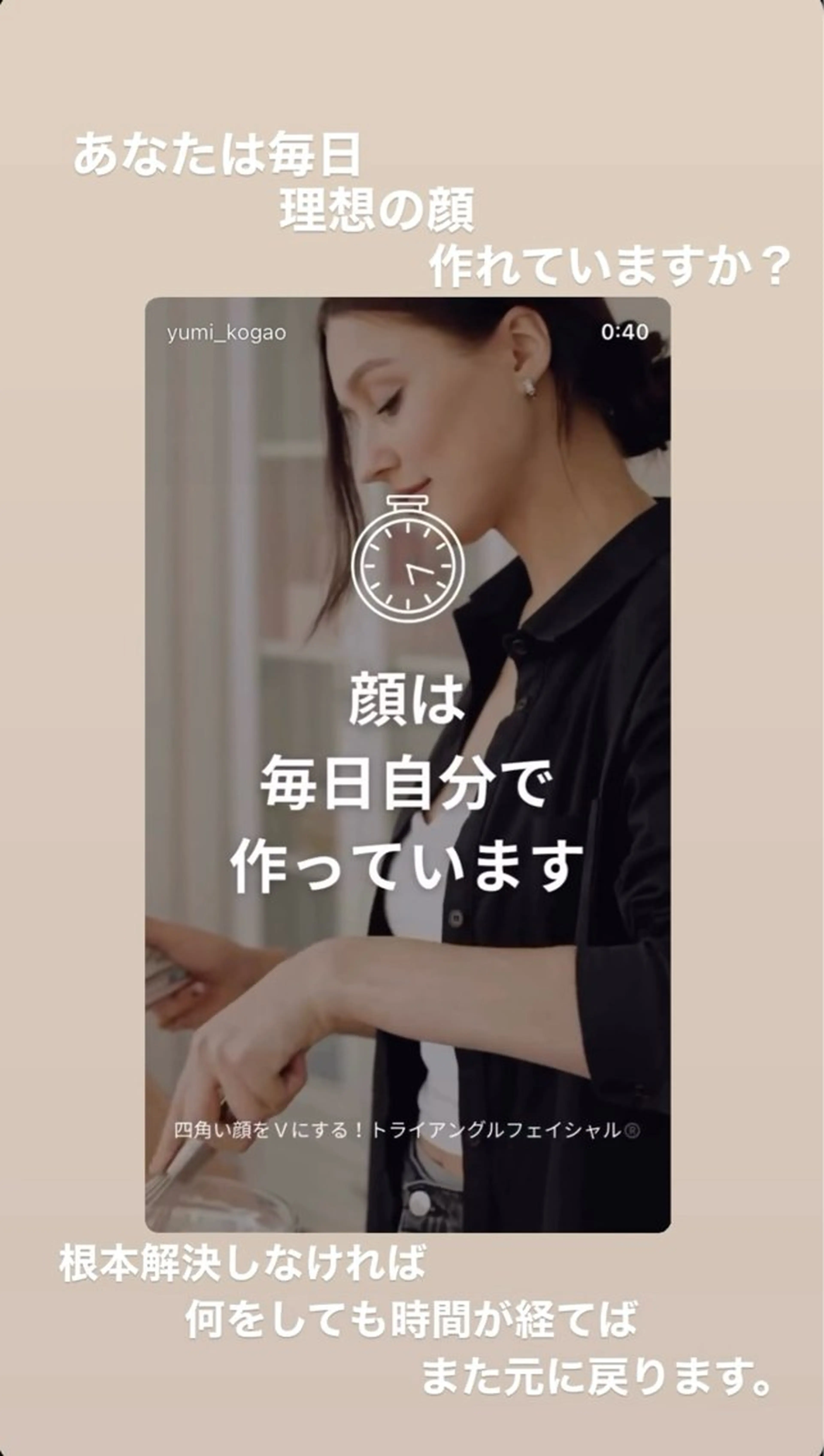 小顔サロン (ラ リュミエール)のエステ・リラクイメージ