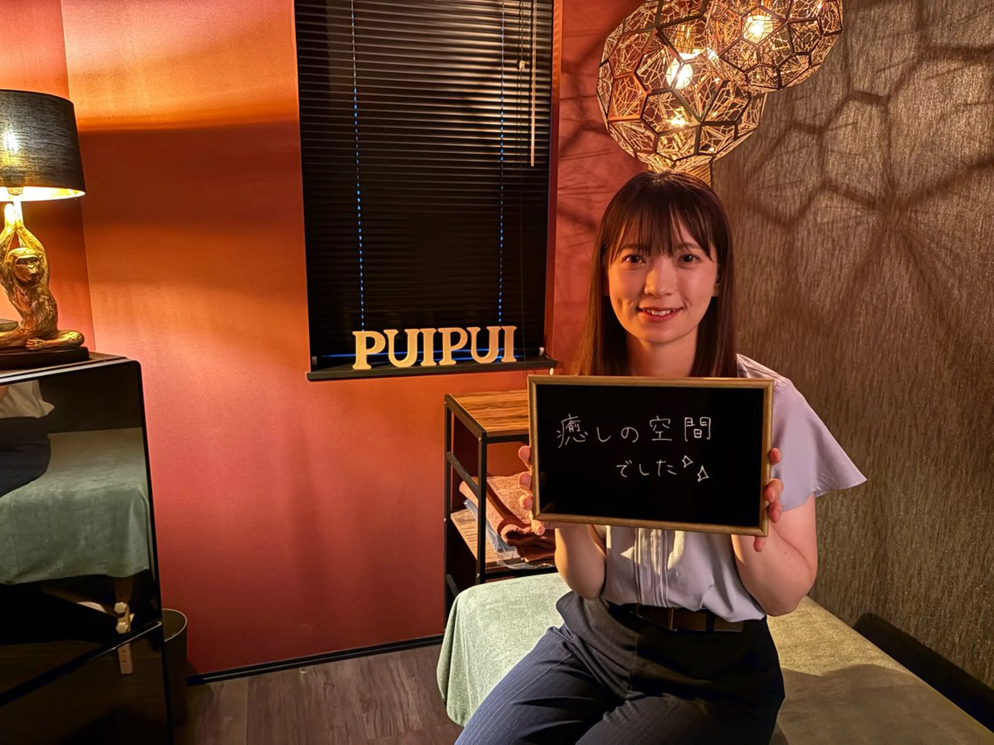 マッサージサロン PuiPuiのエステ・リラクイメージ