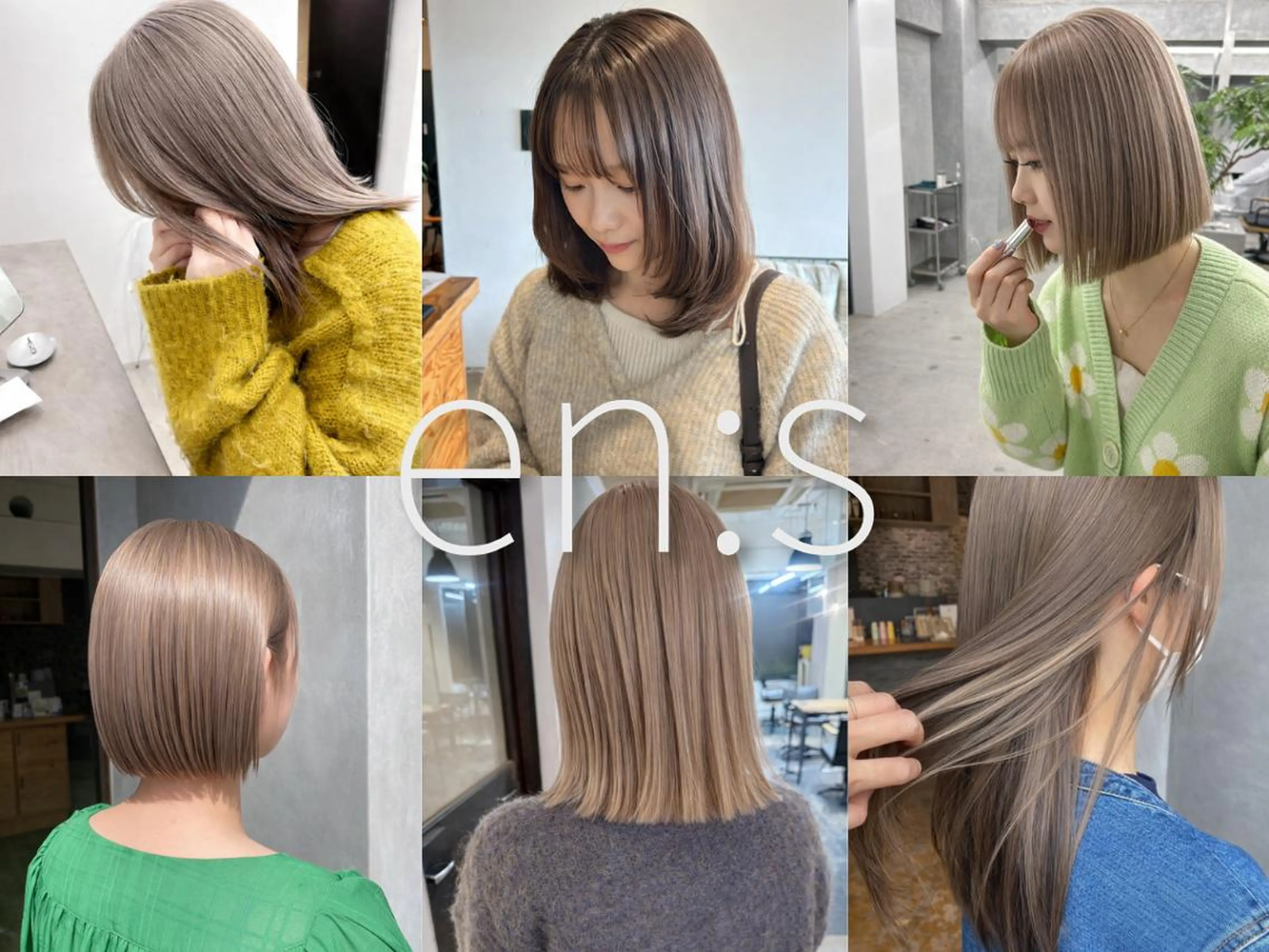 カラー en:s/新潟/万代 ︎︎☁miyuのヘアスタイル