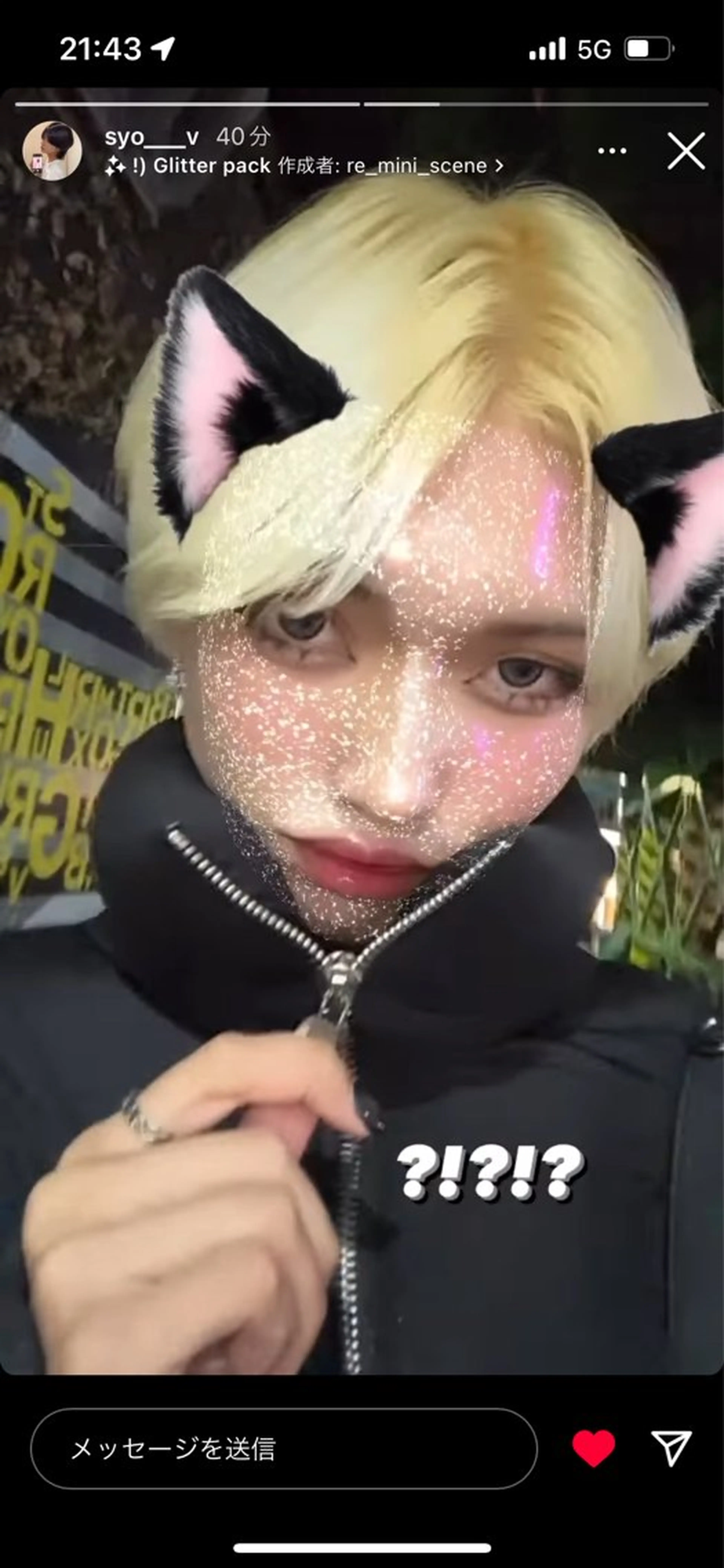 ミディアム メンズ カット ヘアカラー メンズカット特化🐺 ウルフ[店長]置塩祥のヘアスタイル