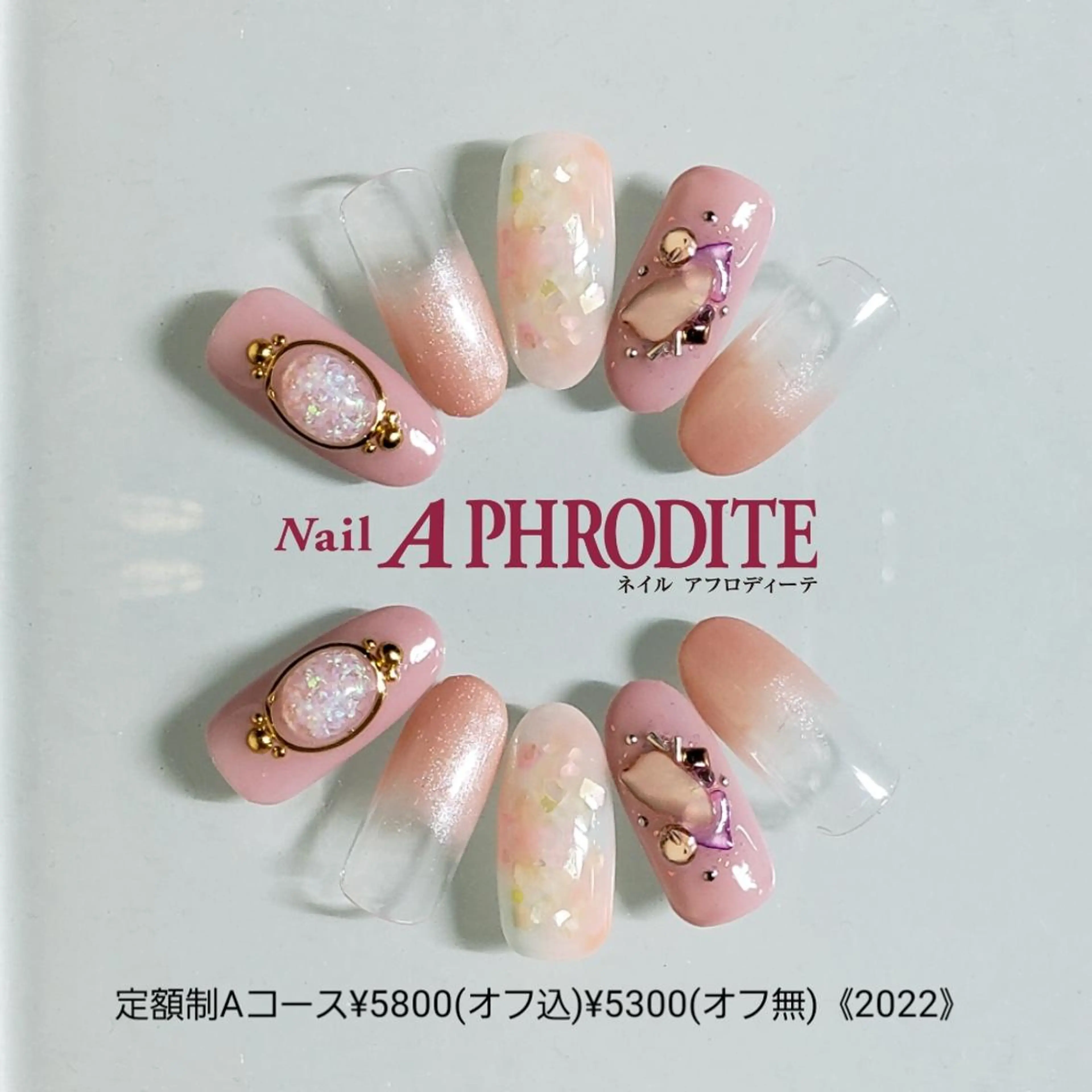 ネイル 持ち込み ニュアンスネイル ハンドネイル Nail  Aphroditeのネイルデザイン