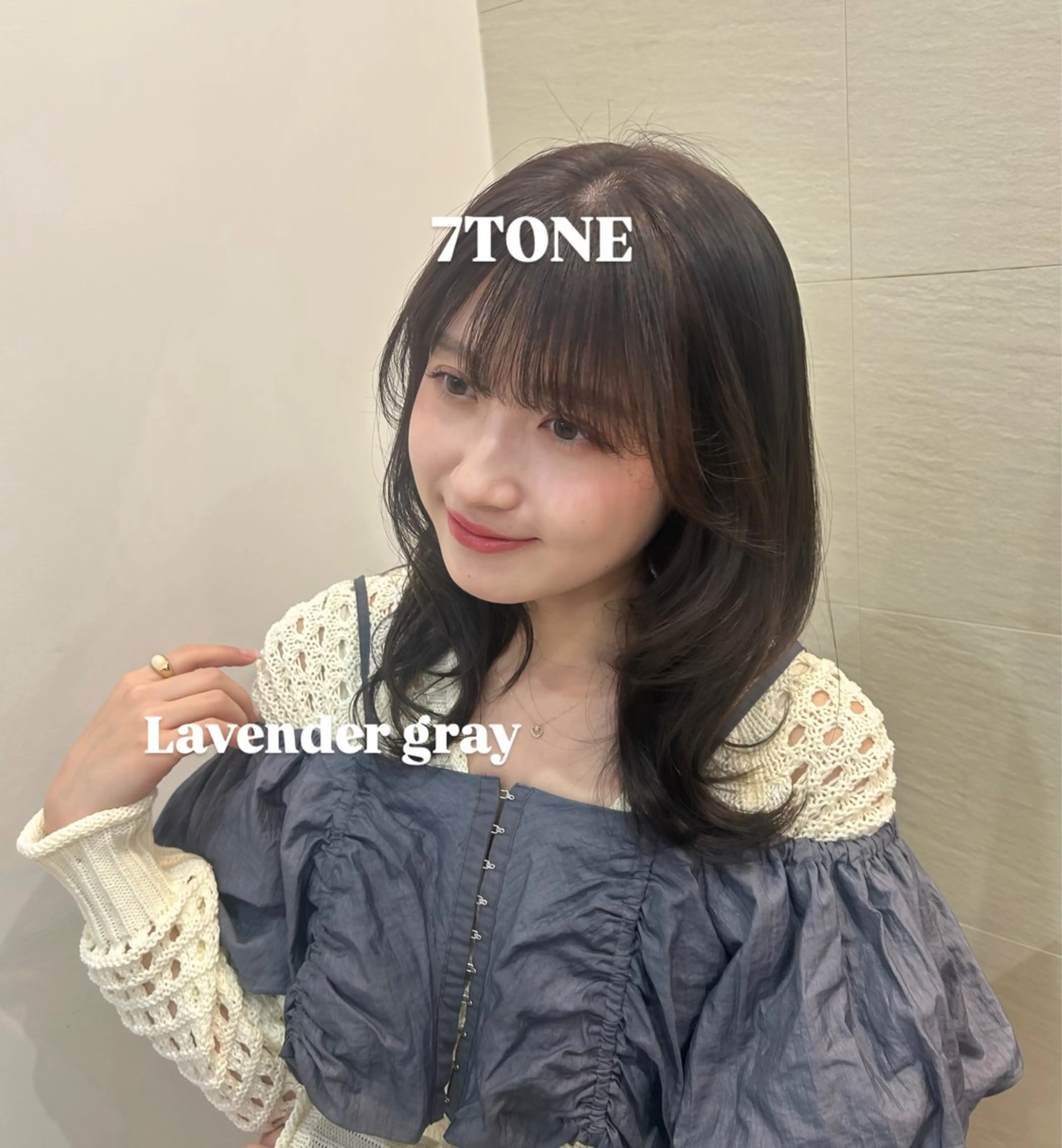 カラー ヘアカラー トリートメント ナチュラル🕰️銀座 /Ruko🌱のヘアスタイル