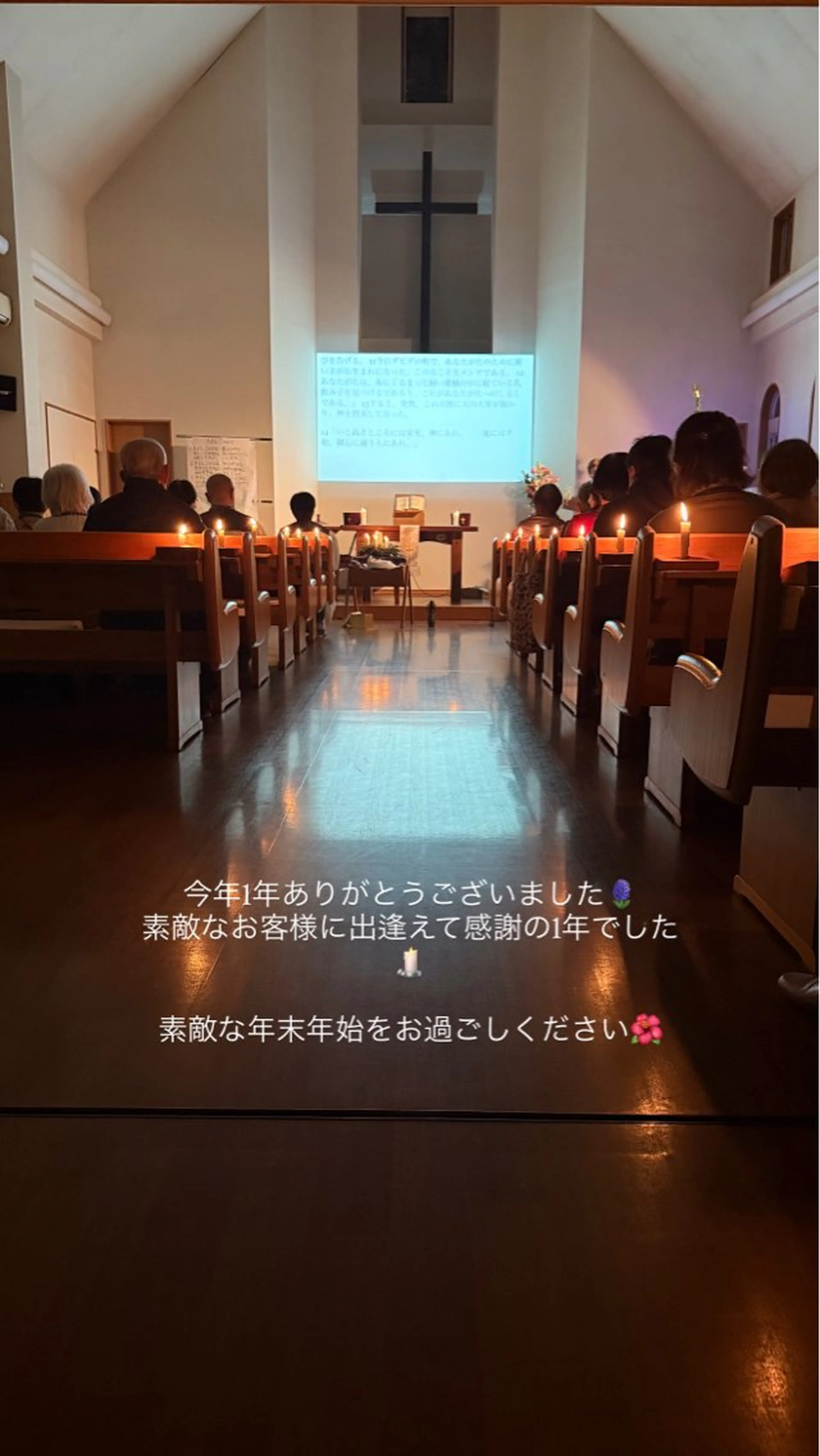清水 由希のエステ・リラクイメージ