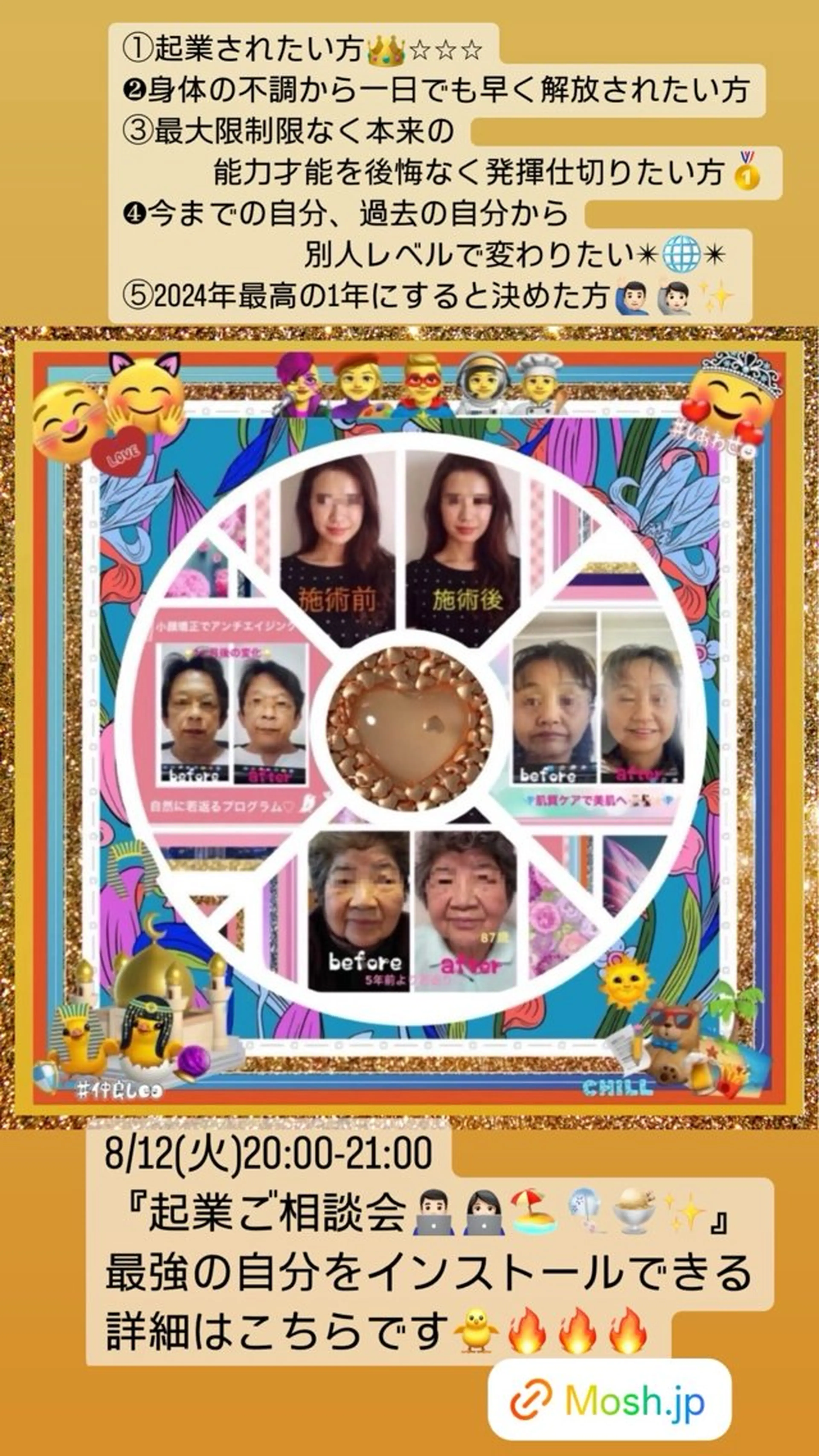 小沼 美希恵のその他イメージ