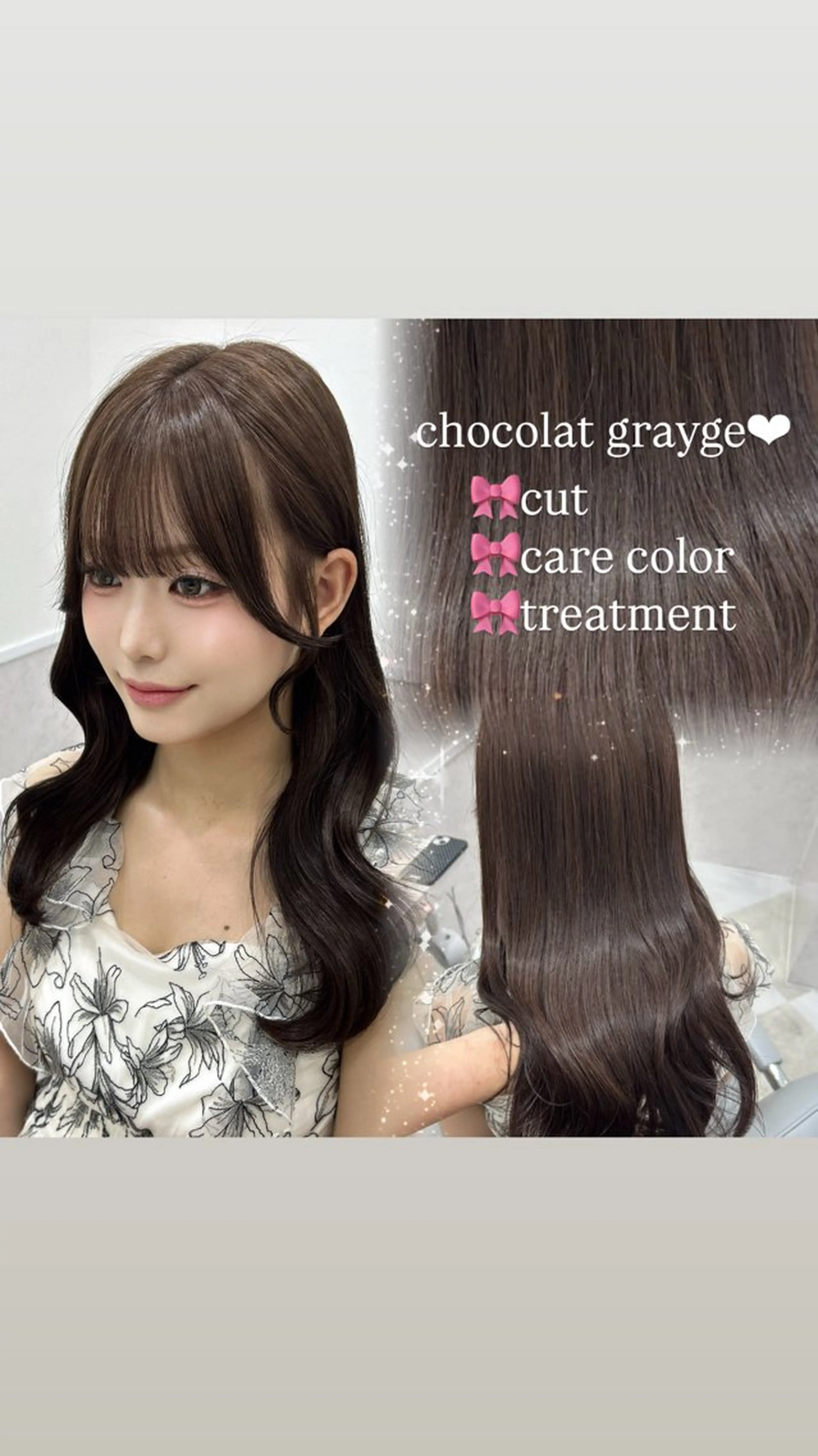 ロング 💎りあん/大須/栄 ブリーチなしWカラーのヘアスタイル