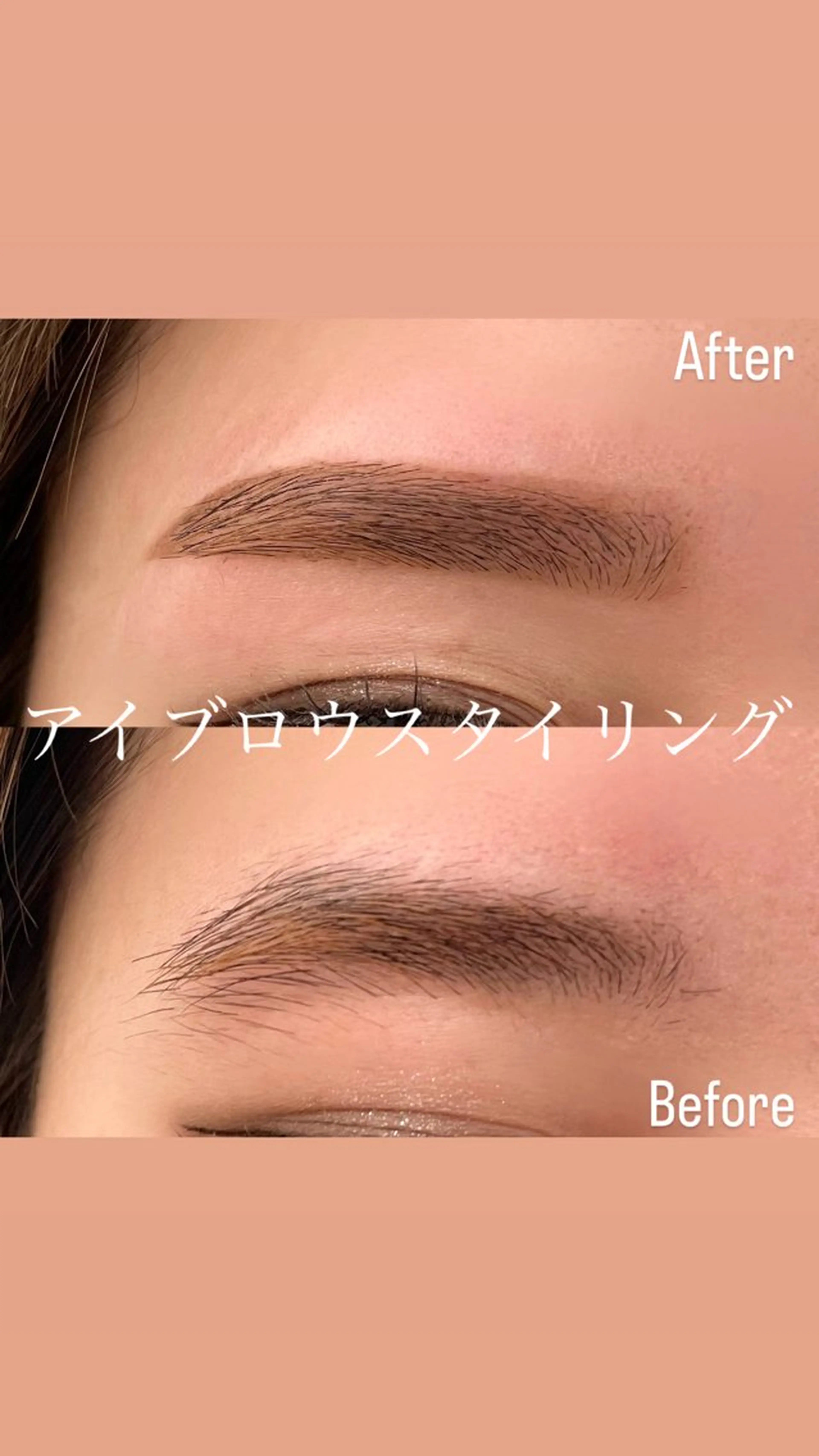 アイブロウ 眉毛/まつ毛/代官山 アイサロン🌻NAEのマツエク・マツパデザイン