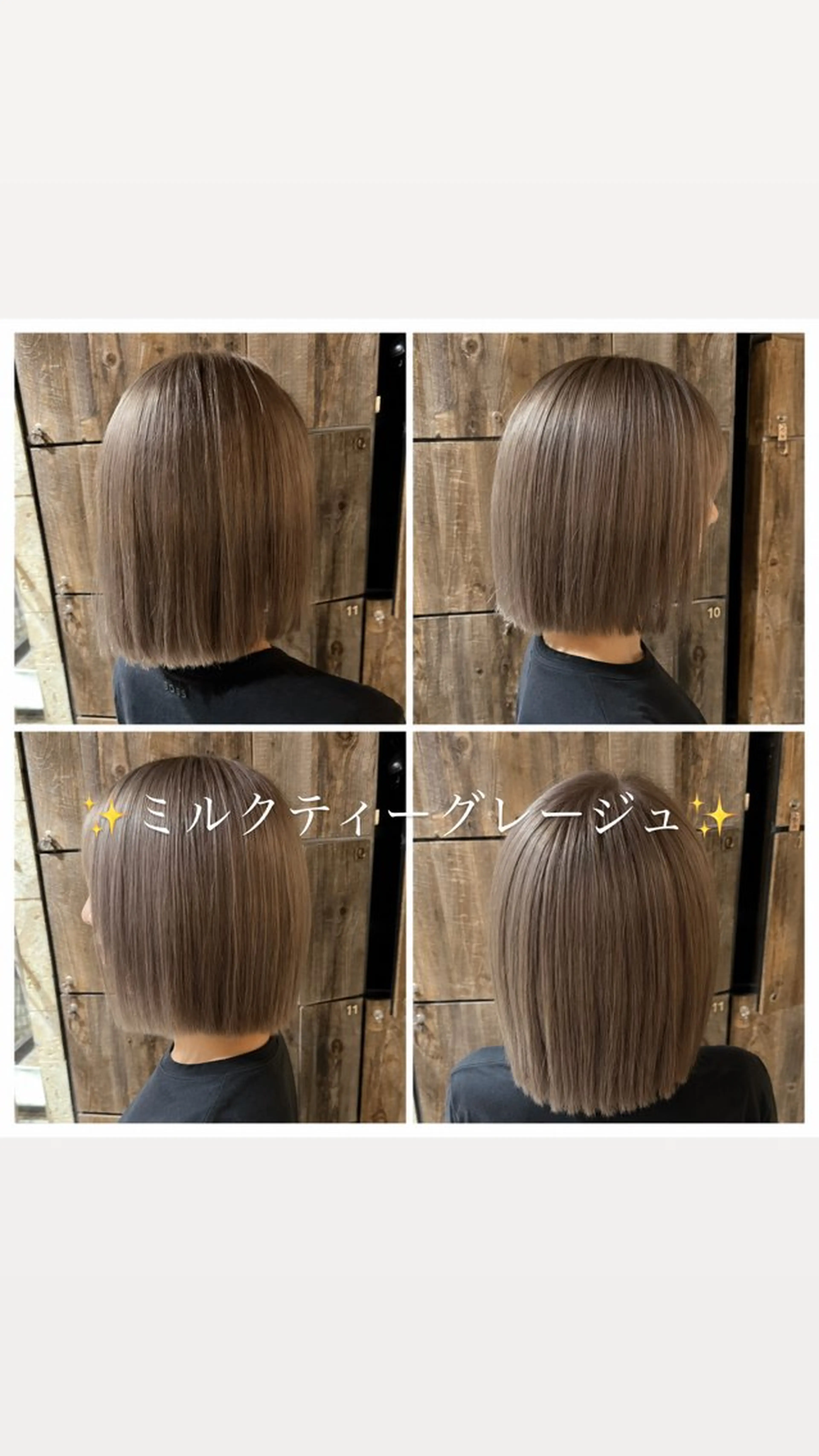 ミディアム カラー ブリーチ グレージュ ヘアカラー 𝑹𝒆𝒊𝒚𝒂 🥀/名駅/艶カラーのヘアスタイル