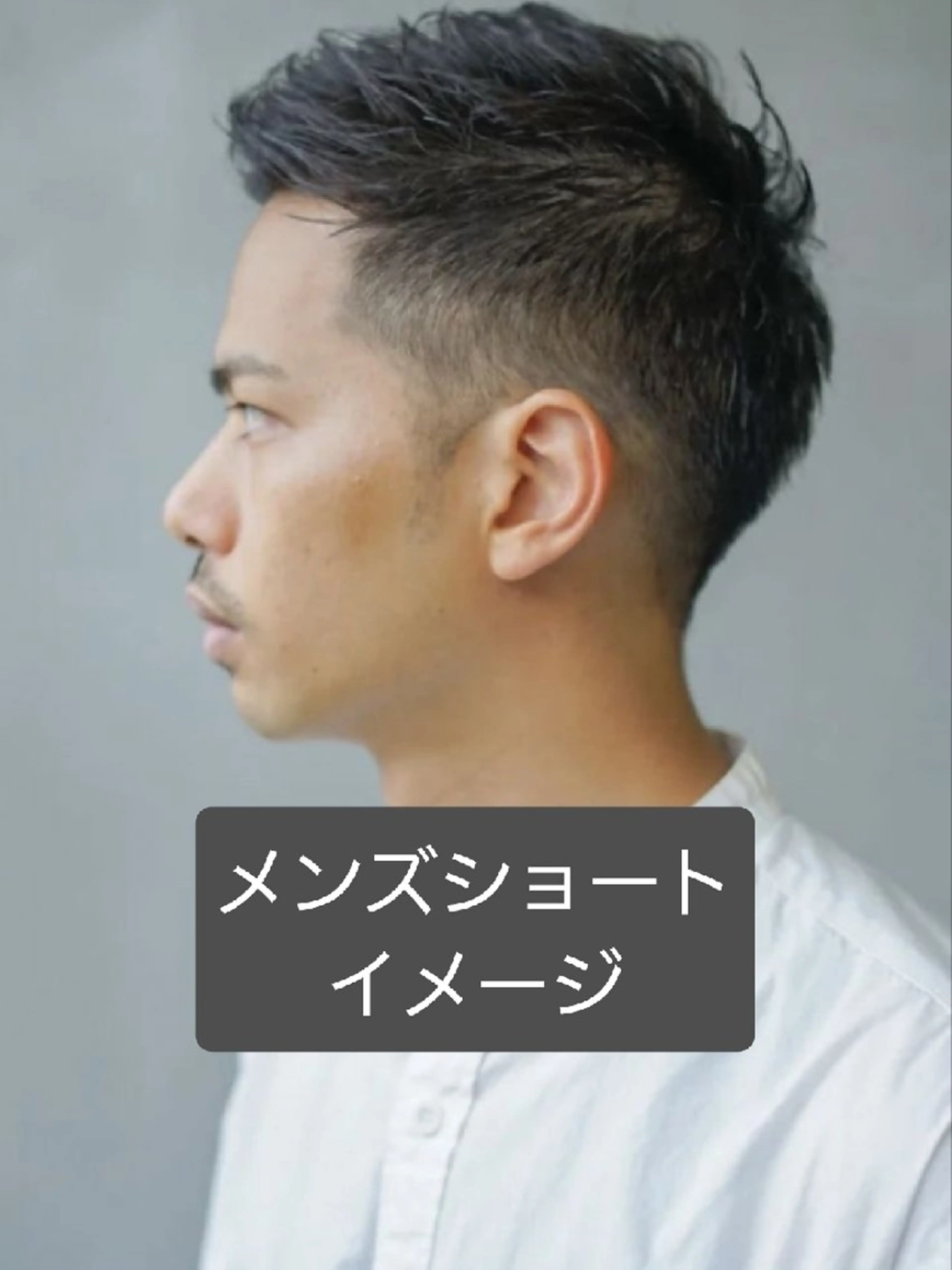 メンズ 橋爪 智哉のヘアスタイル