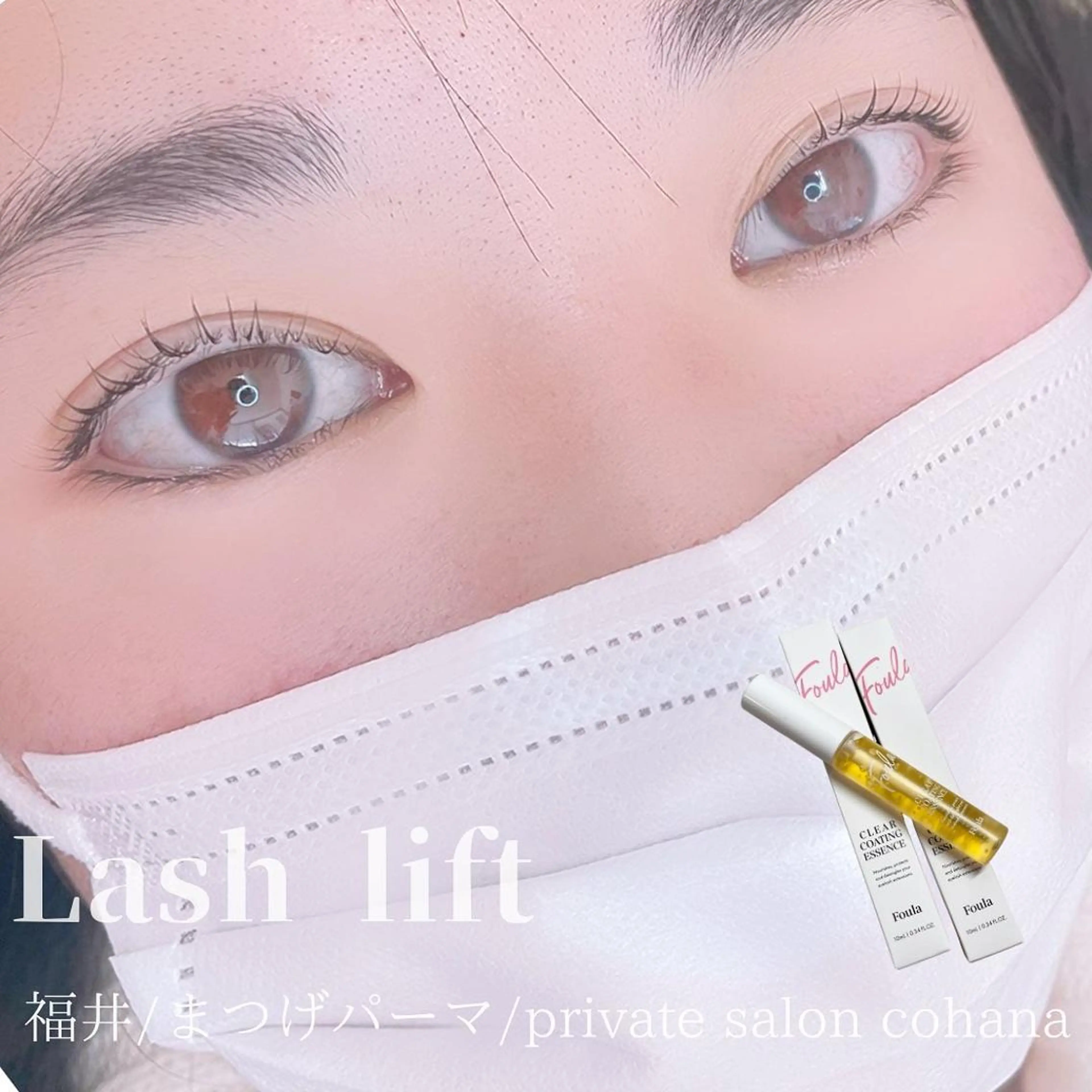 マツエク・マツパ cohana mariのマツエク・マツパデザイン