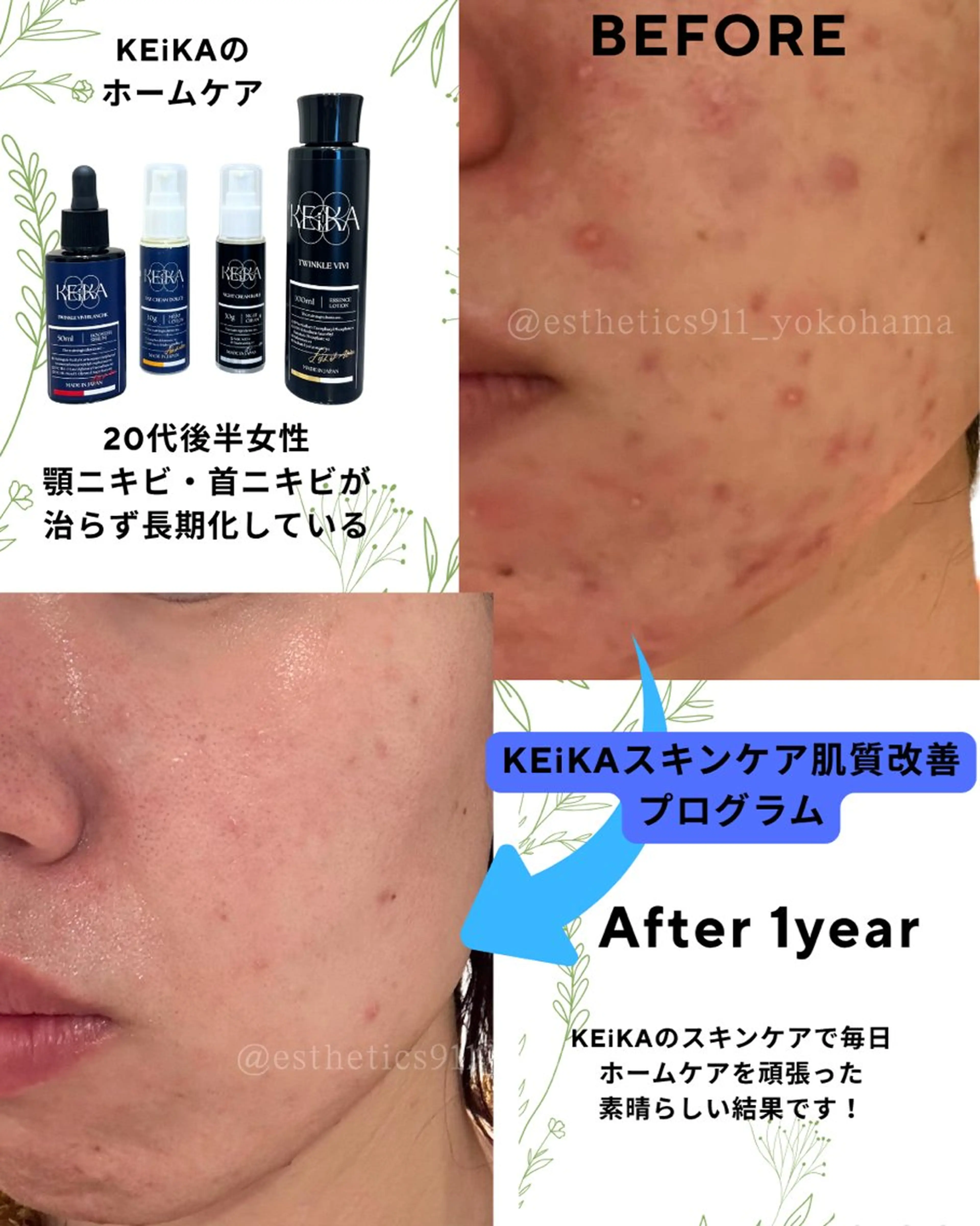 エステ リラク Esthetics 911横浜のエステ・リラクイメージ