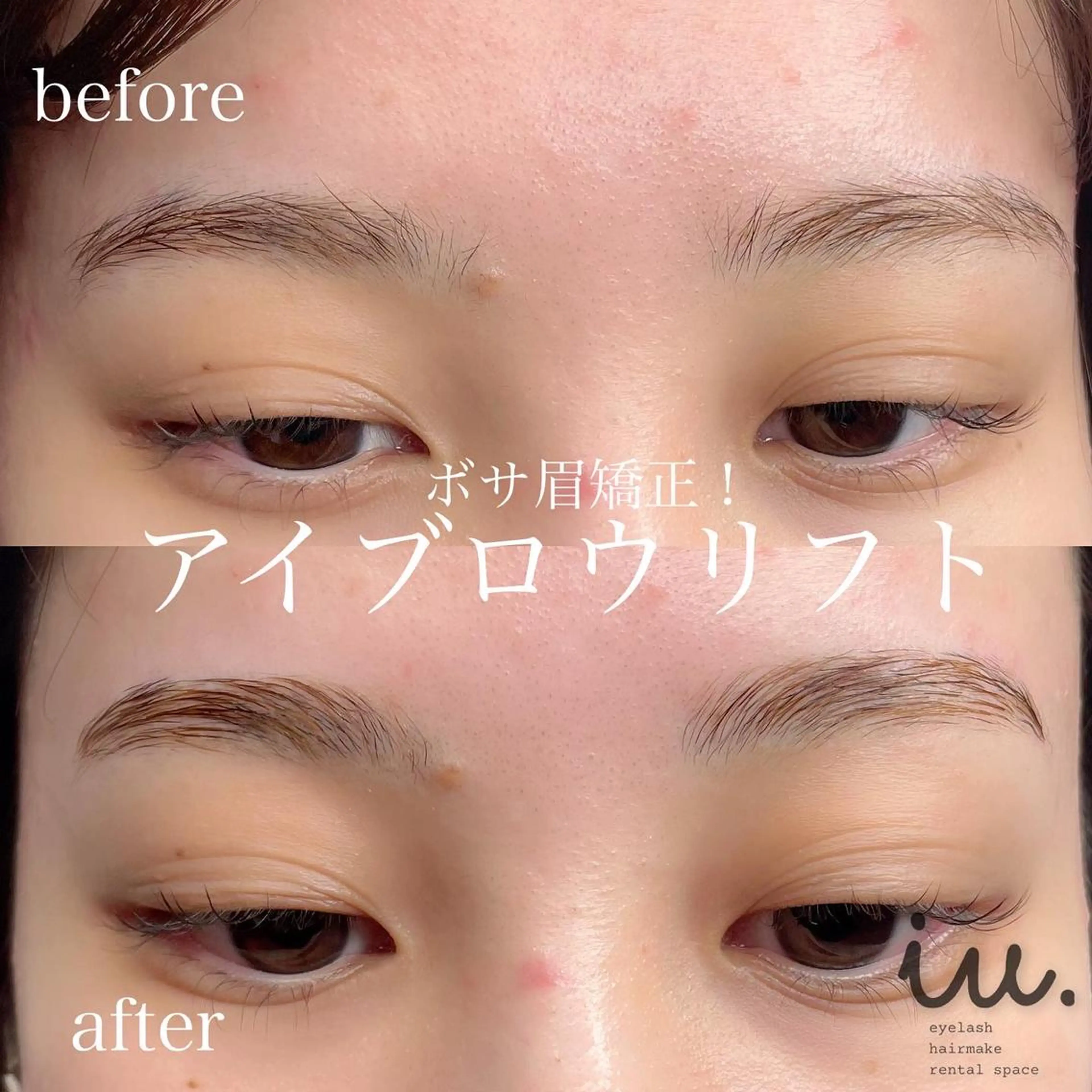 アイブロウ 眉毛ワックス脱毛 🤍二条城北iu. /IKUHOのマツエク・マツパデザイン