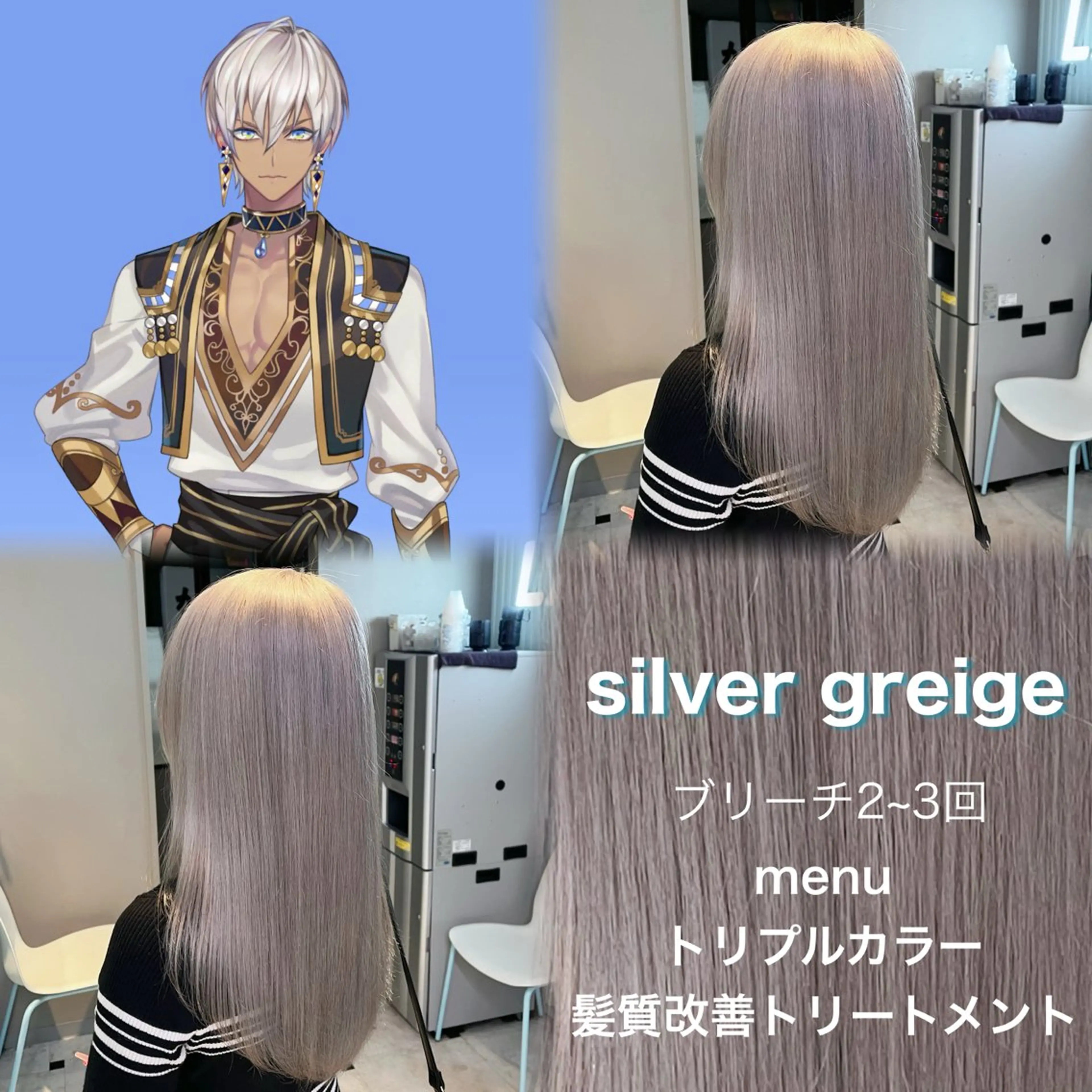 ロング カラー ヘアカラー トリートメント ブリーチカラー 🩵MIZUKIのヘアスタイル