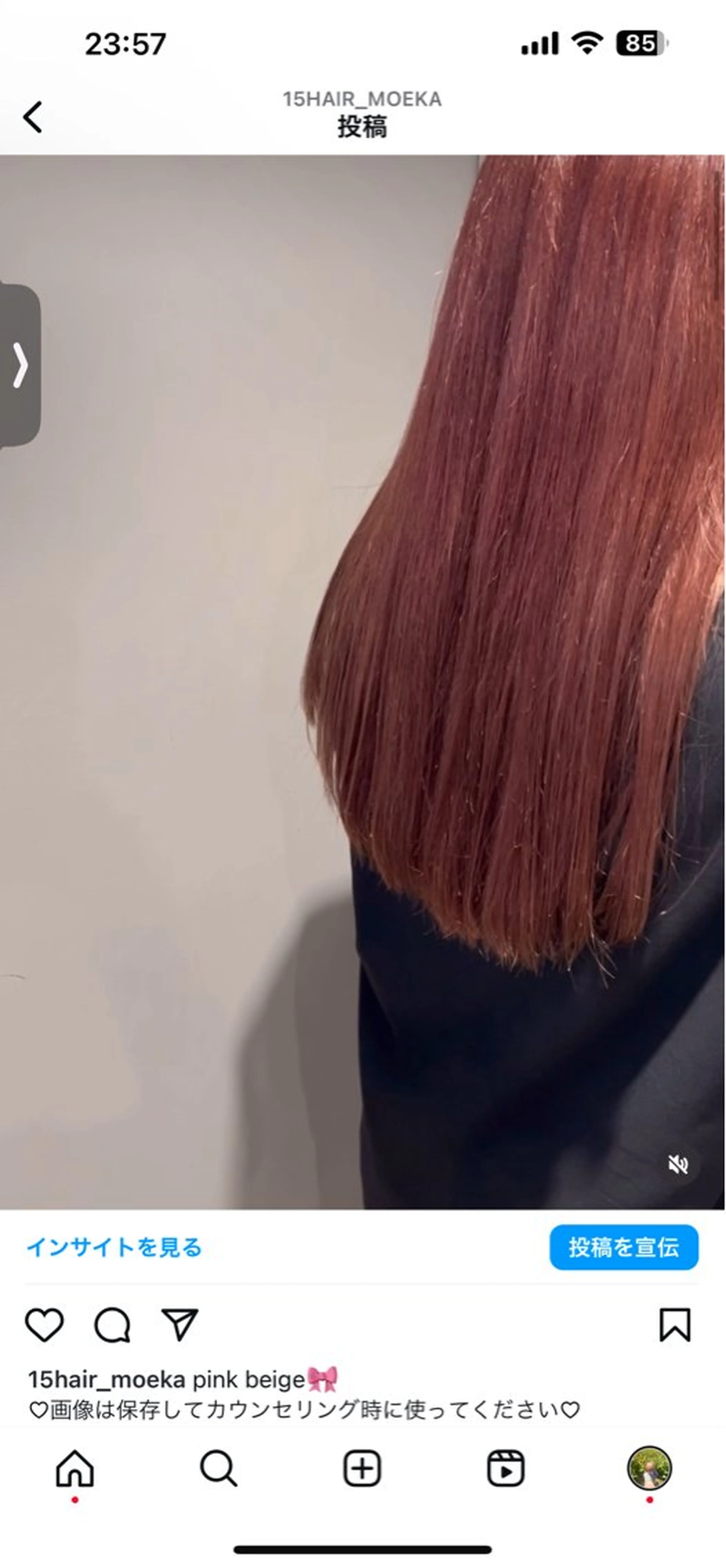 カラー 透明感ベージュ🤎 ナチュラルレイヤーのヘアスタイル