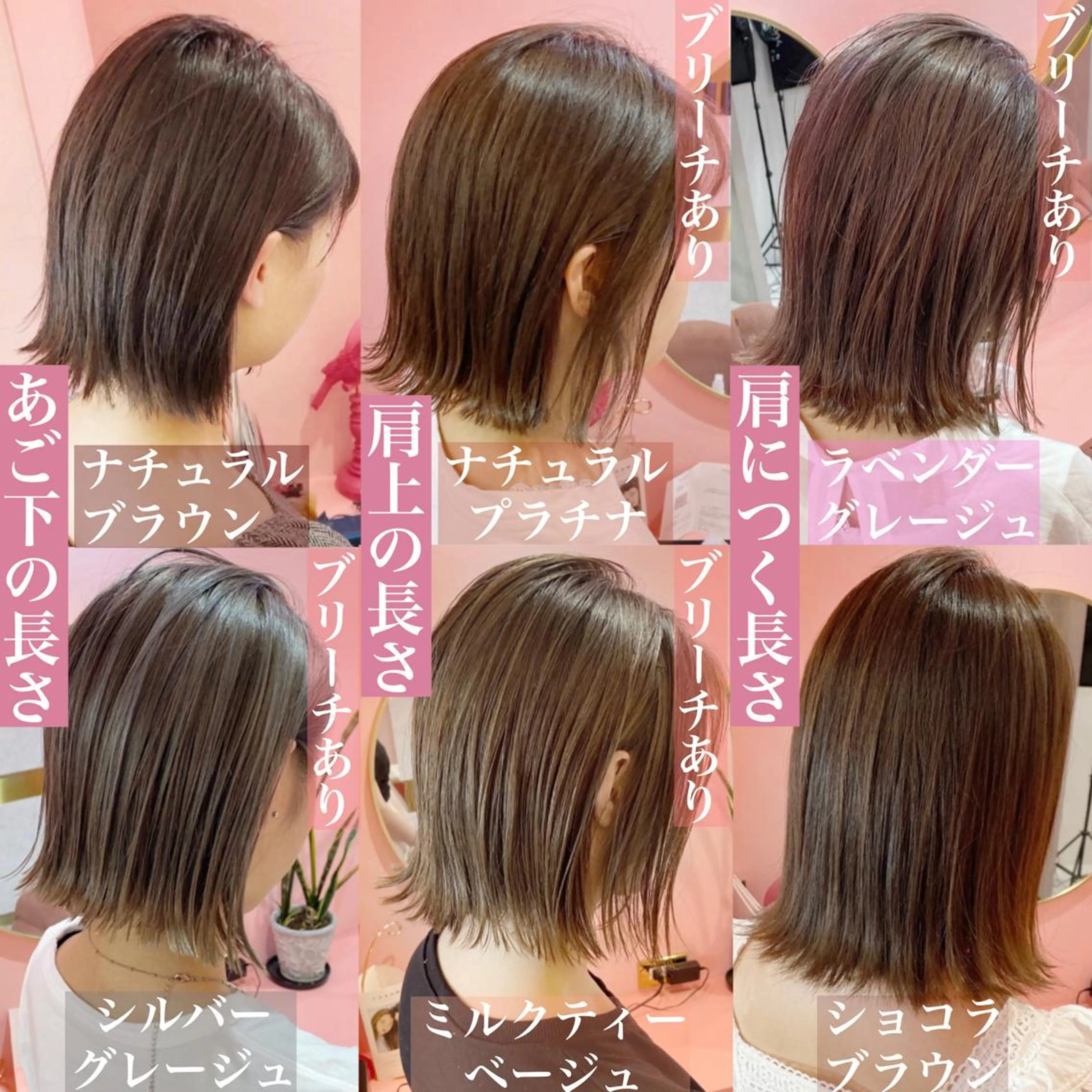 ショート カラー ヘアカラー トリートメント ヘアセット プル艶職人/ にしものヘアスタイル