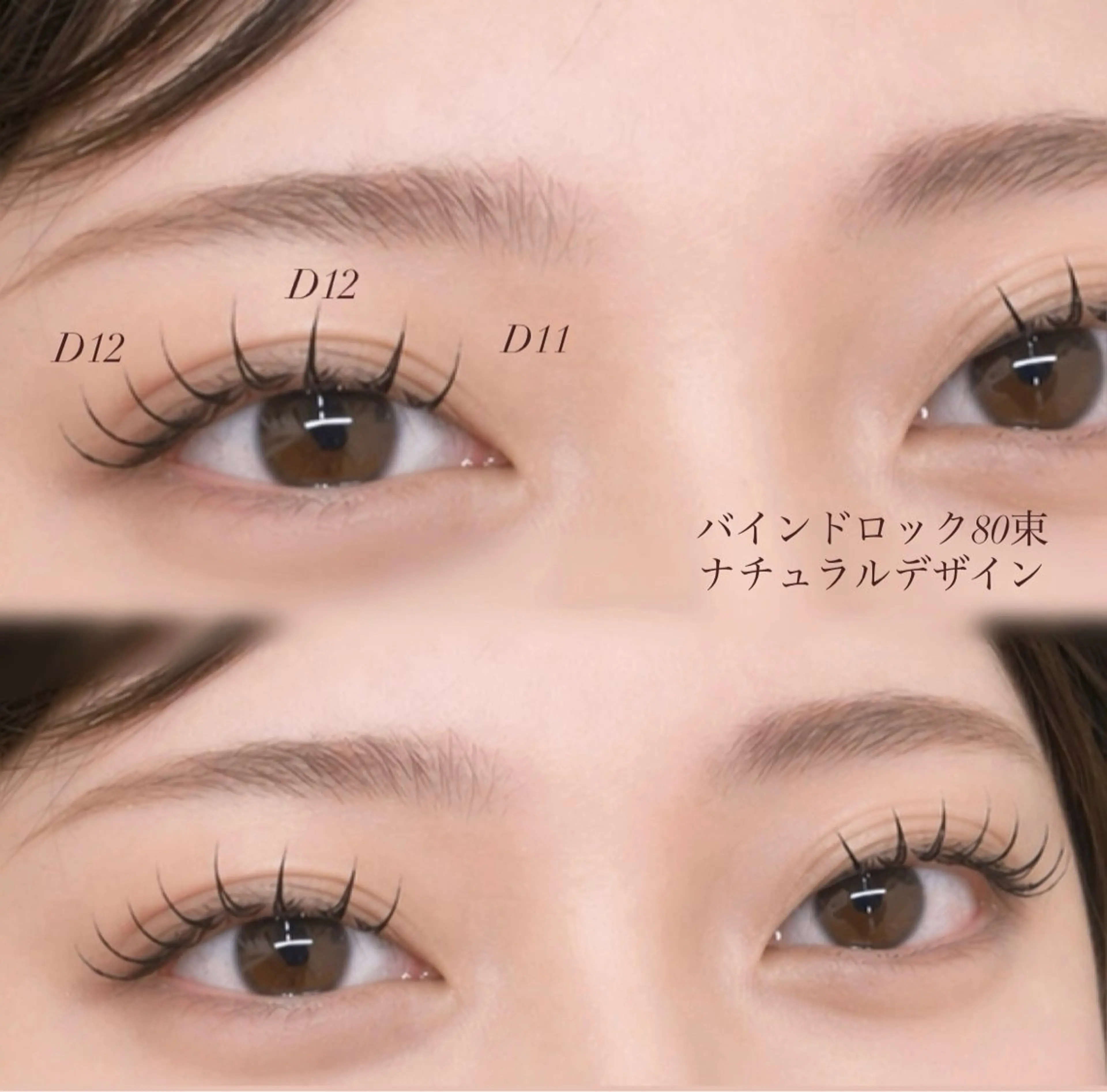 【自然に盛れる】上品ナチュラル✨バインドロック80束の写真