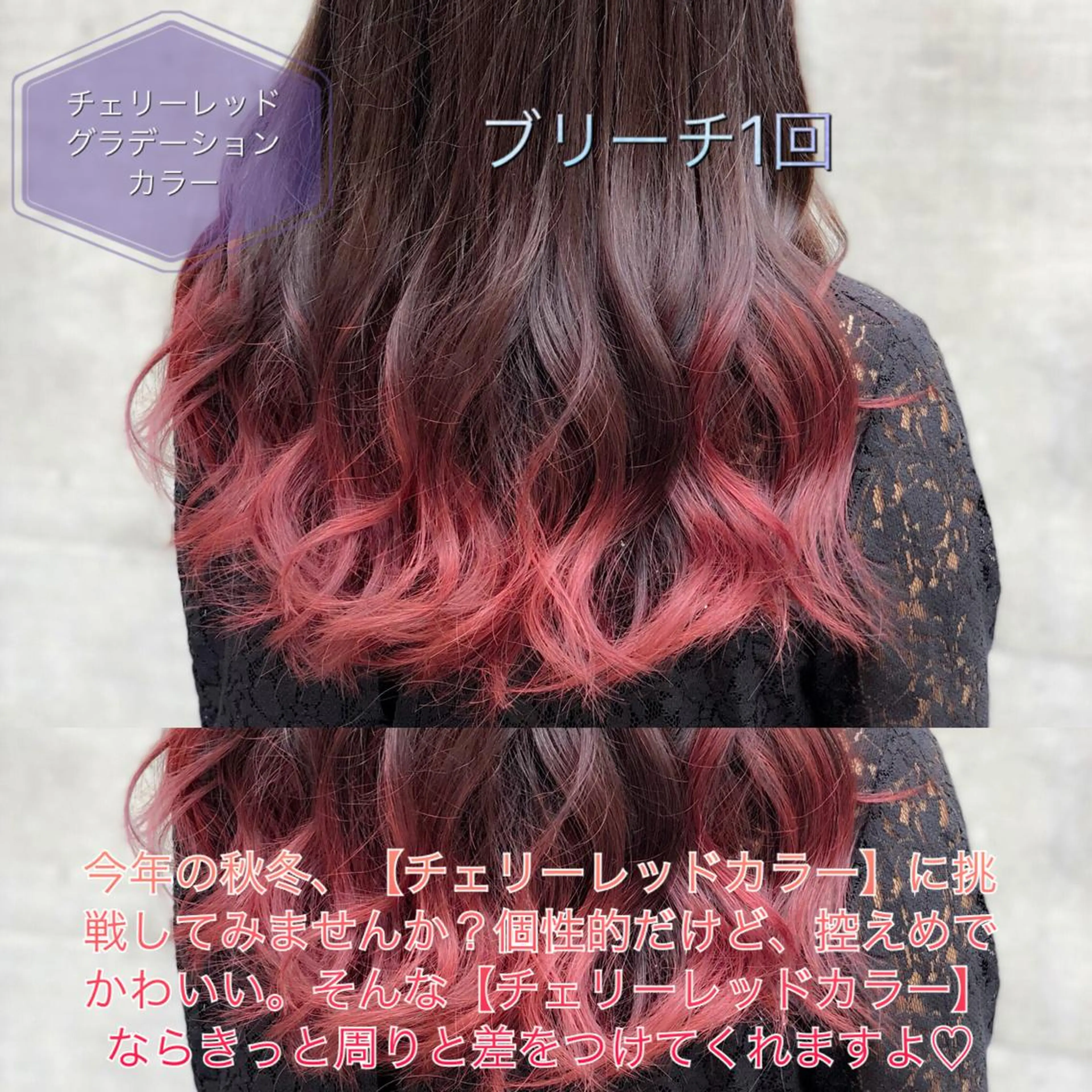 ミディアム カラー ヘアアレンジ ブリーチ グラデーションカラー レッドカラー ヘアカラー ミニモお気に入り数 No.1宍戸雄弥のヘアスタイル