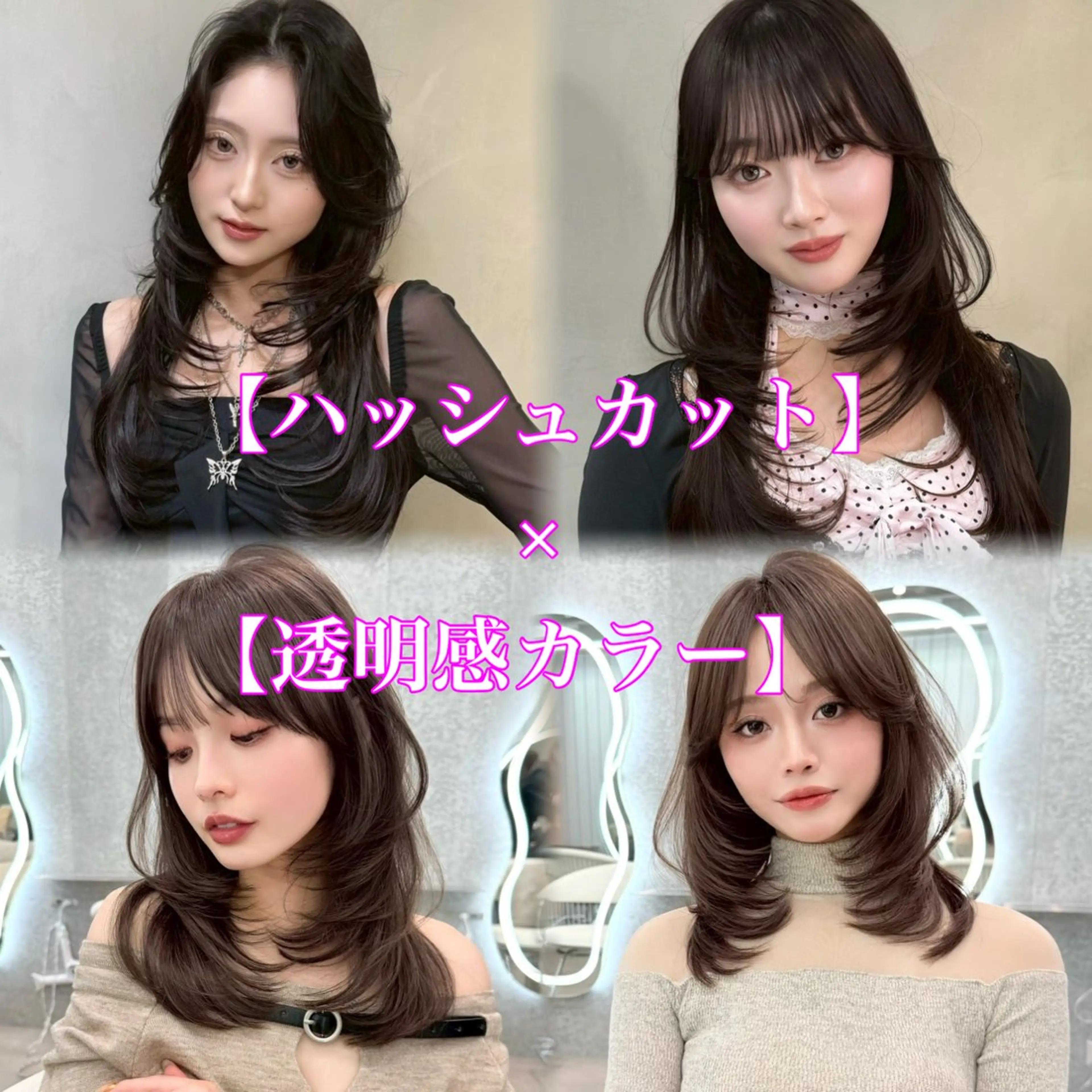 ロング カラー ヘアアレンジ 透明感カラー 顔まわりレイヤー レイヤーカット 小顔カット カット ヘアカラー トリートメント 美髪縮毛矯正/ 透明感カラー吉田光佑のヘアスタイル