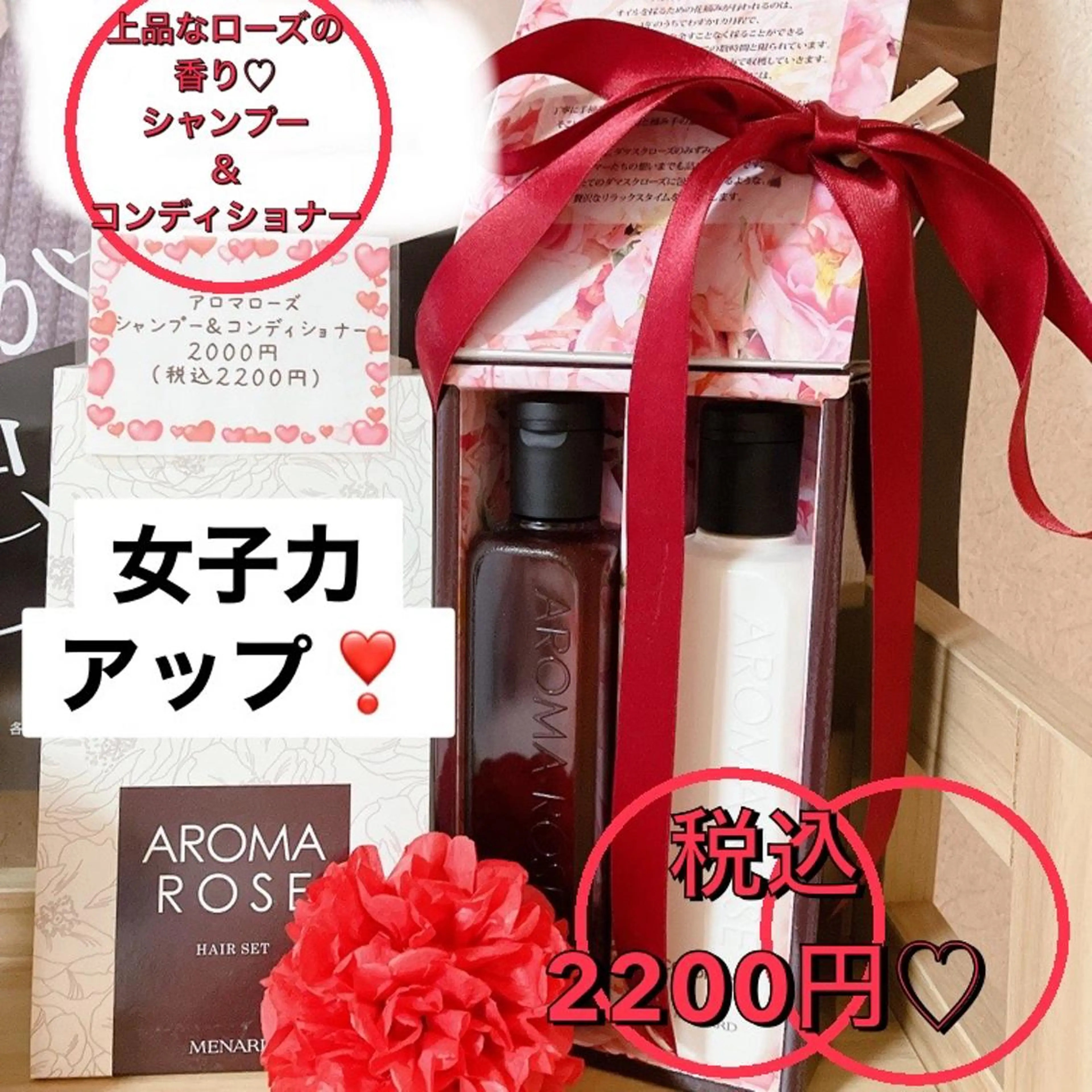 メナード熊本 嘉島のその他イメージ