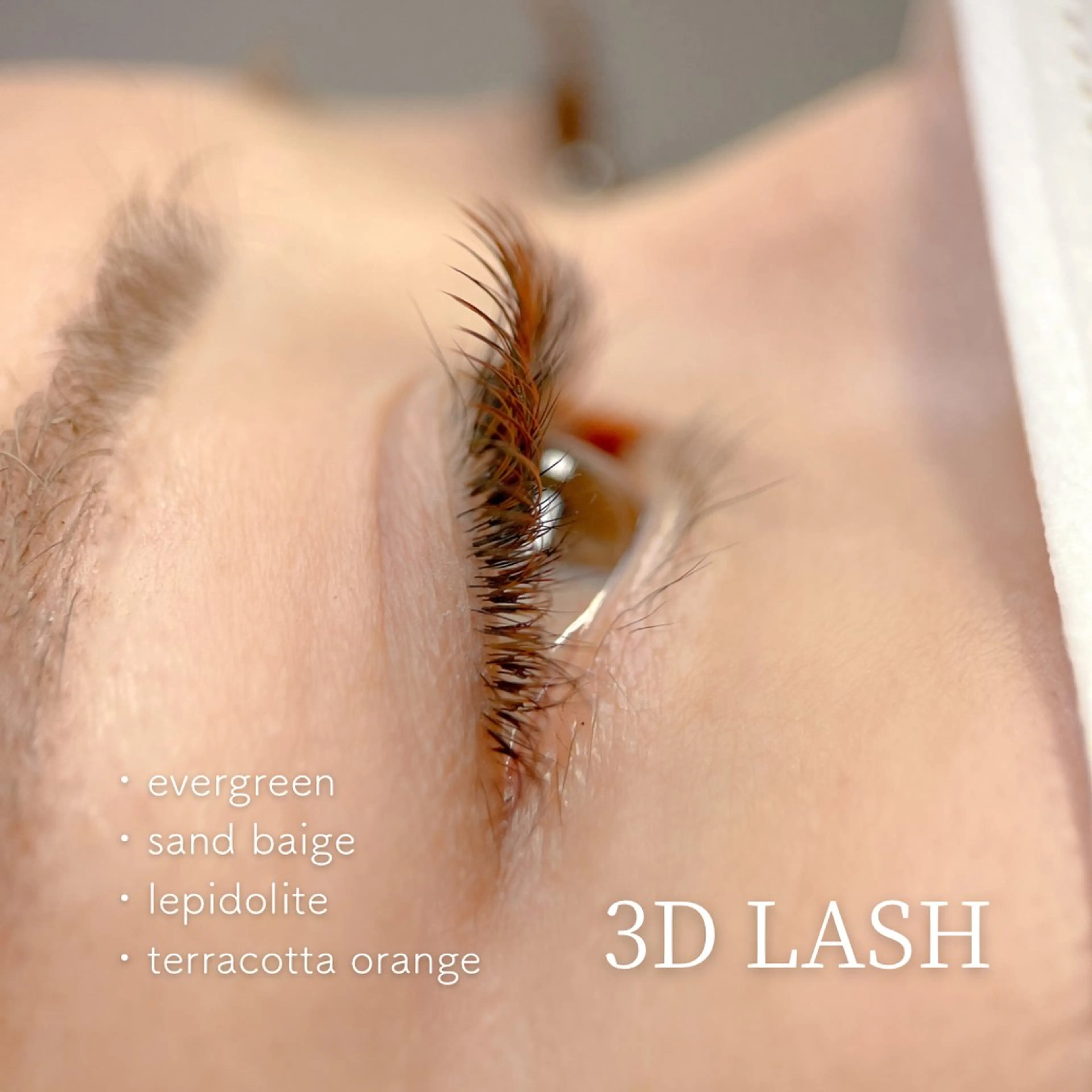 マツエク・マツパ カラーエクステ │千葉中央のマツエク・マツパデザイン