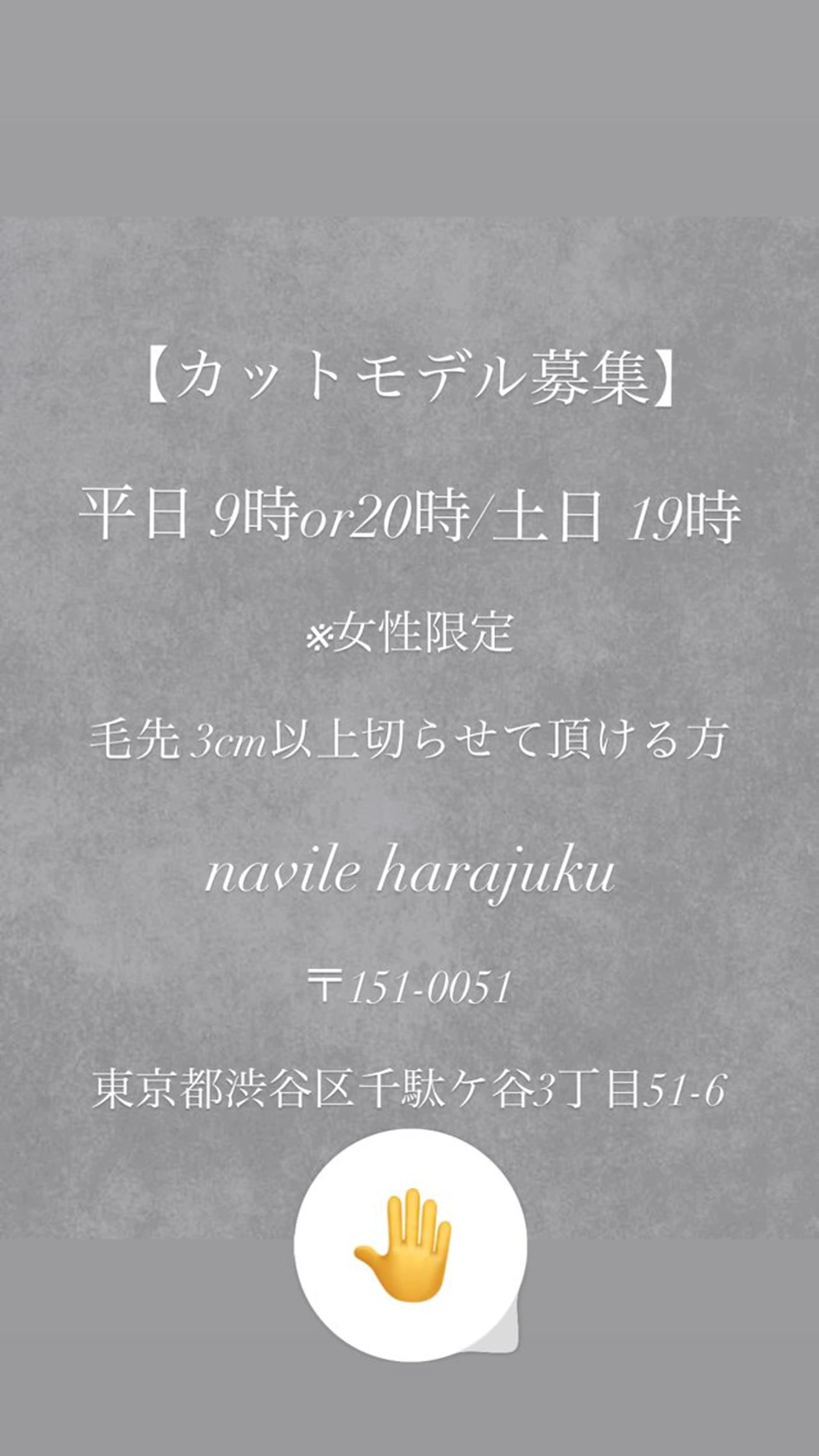 ロング ロング ✄﻿カットモデル募集 /髪質改善✨️翔琉のヘアスタイル