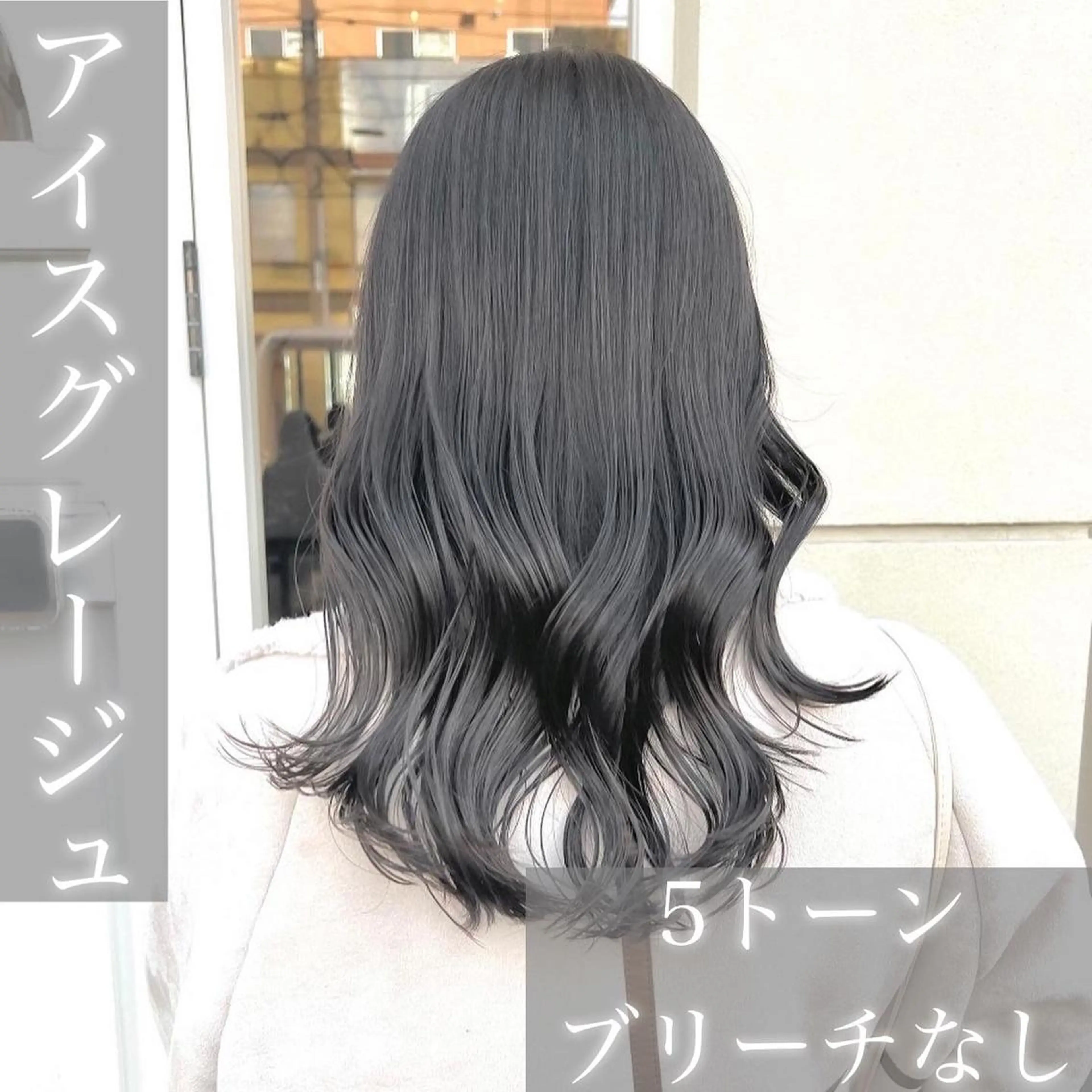 セミロング カラー カット ヘアカラー トリートメント 🇰🇷韓国レイヤー 錦糸町【北山謙三】のヘアスタイル