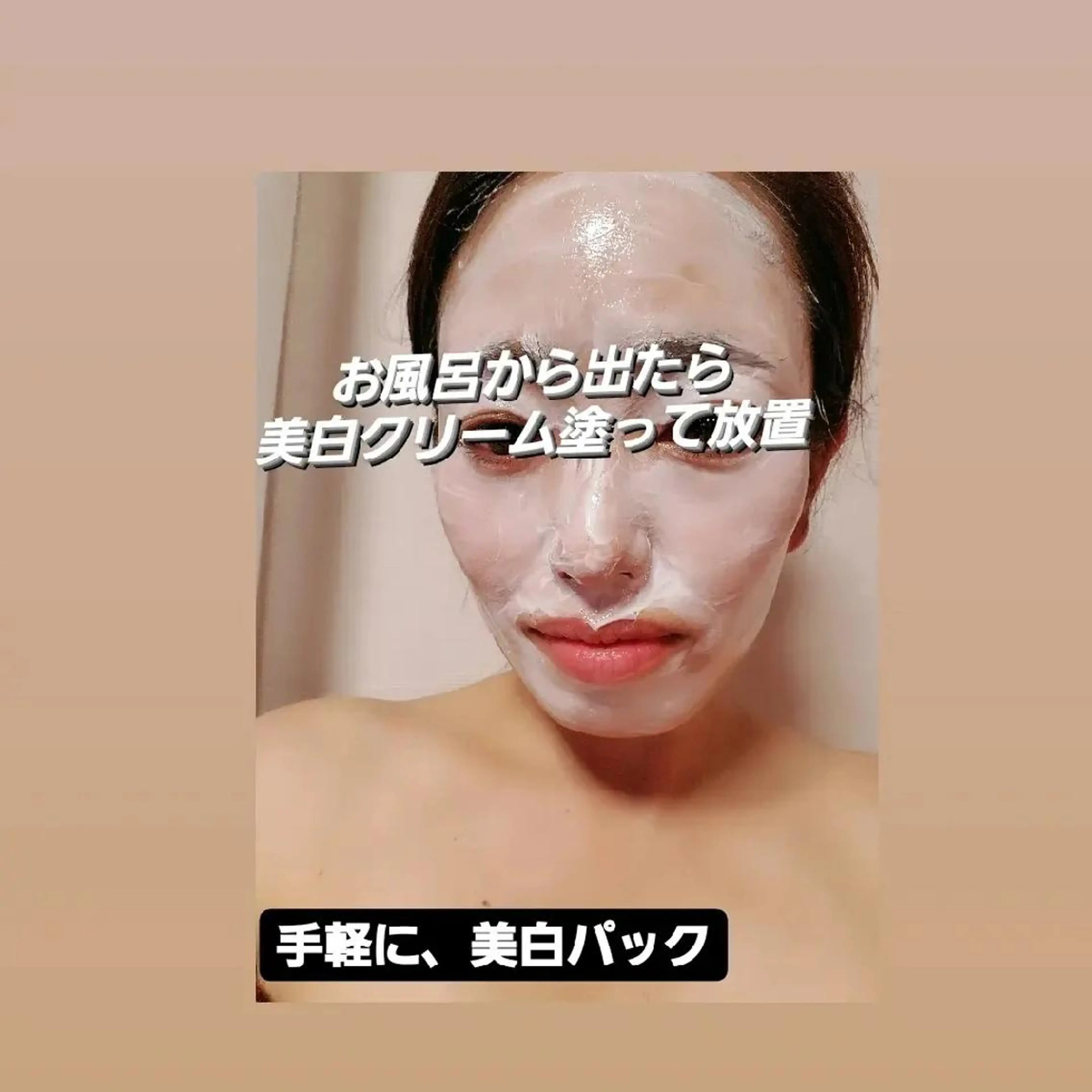 野口 晶子のエステ・リラクイメージ