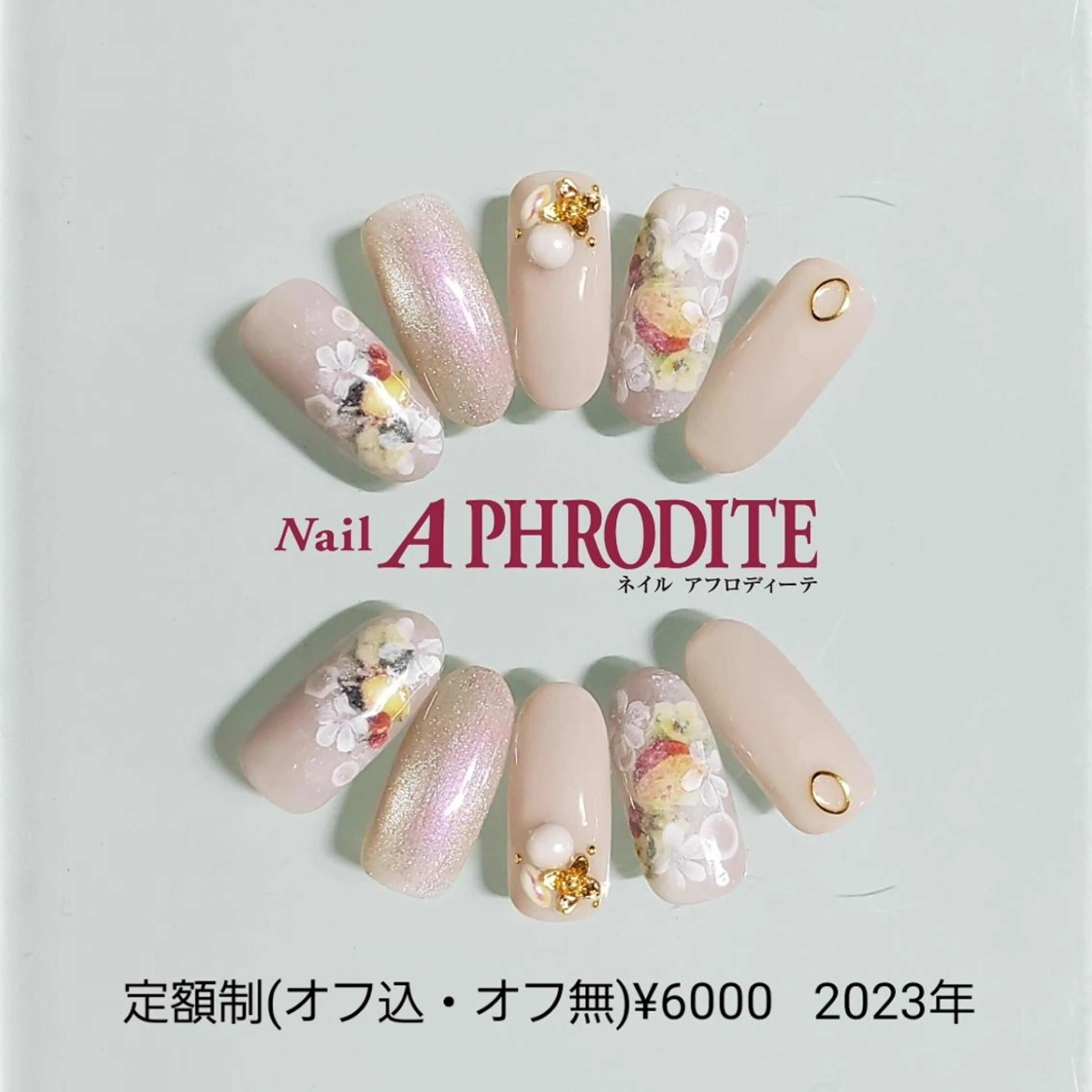 ネイル ジェルネイル ニュアンスネイル ソフトジェル ハンドネイル Nail  Aphroditeのネイルデザイン