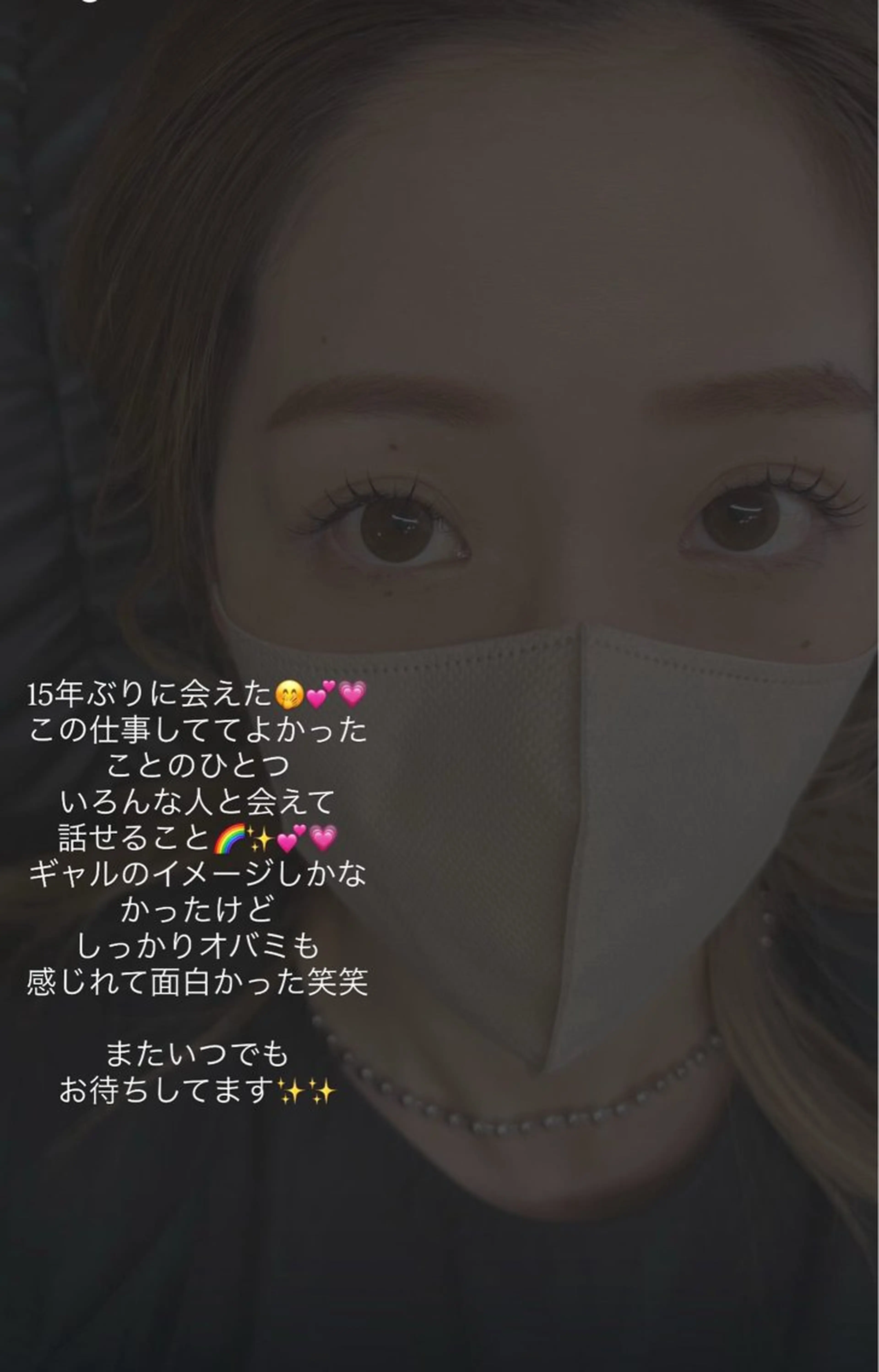 マツエク・マツパ マツエク Liberte CHIAKIのマツエク・マツパデザイン