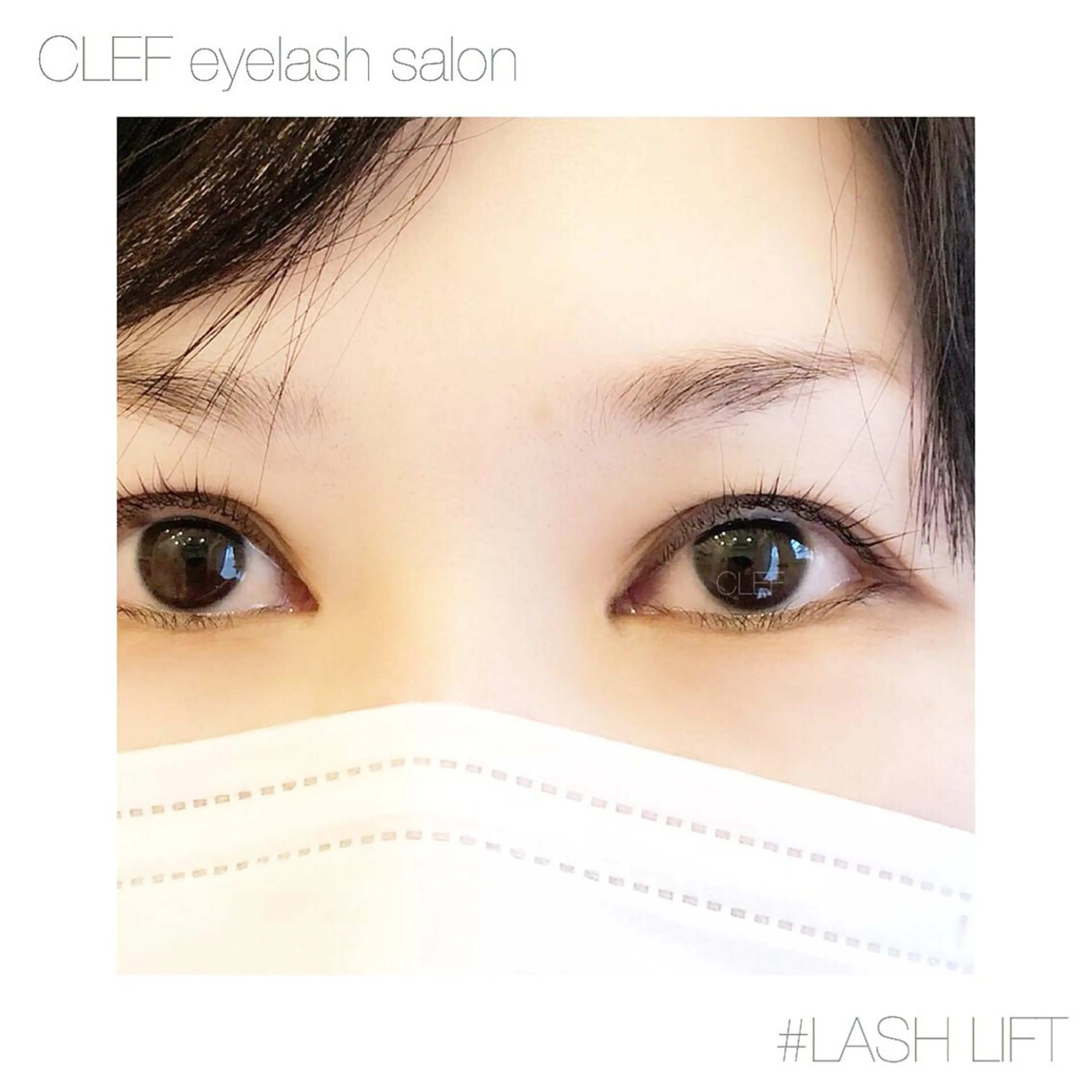 キッズ マツエク・マツパ パリジェンヌラッシュリフト まつげパーマ CLEF eyelashのマツエク・マツパデザイン