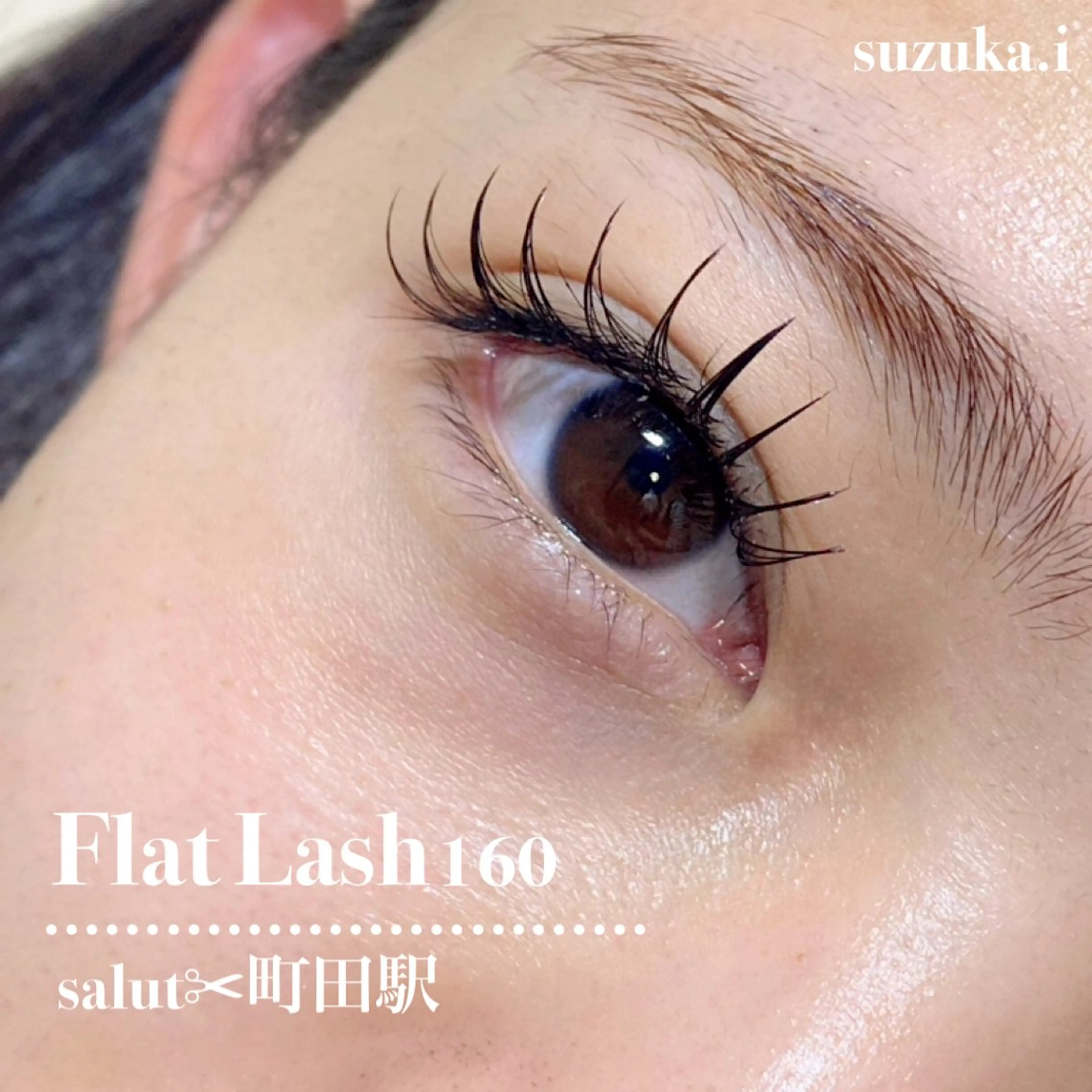 マツエク・マツパ フラットラッシュ 池上 涼佳のマツエク・マツパデザイン