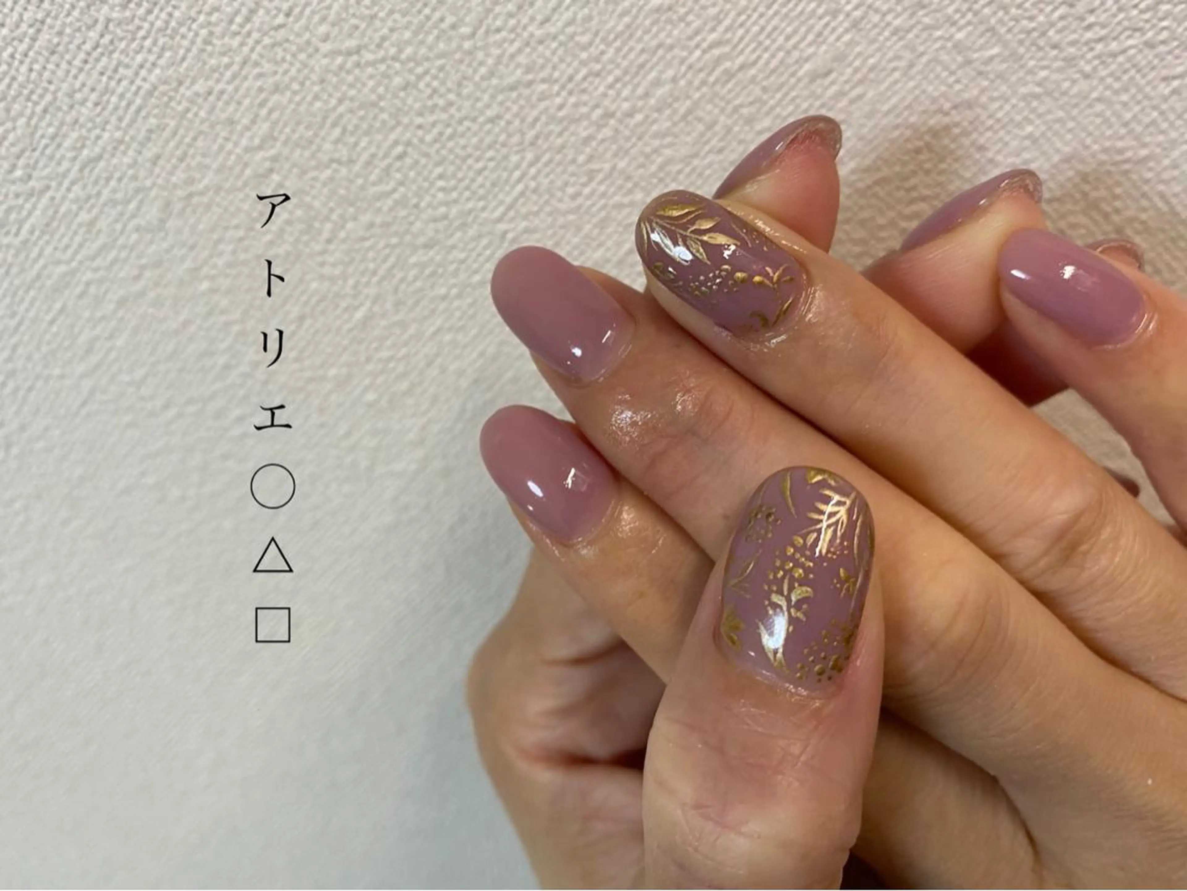 ネイル アトリエ ○△□のネイルデザイン