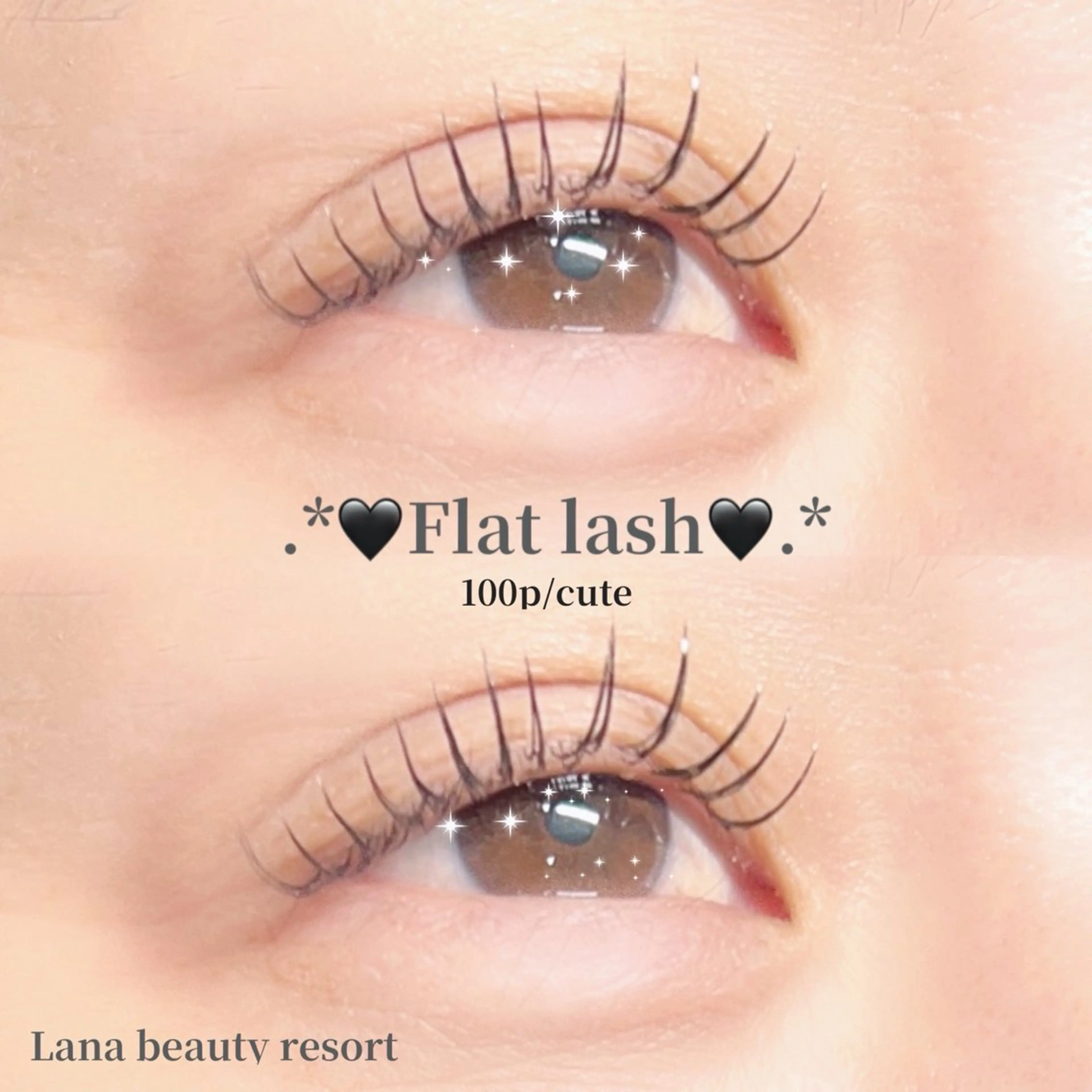 マツエク・マツパ Cカール フラットラッシュ ナチュラル 森谷 柚月のマツエク・マツパデザイン