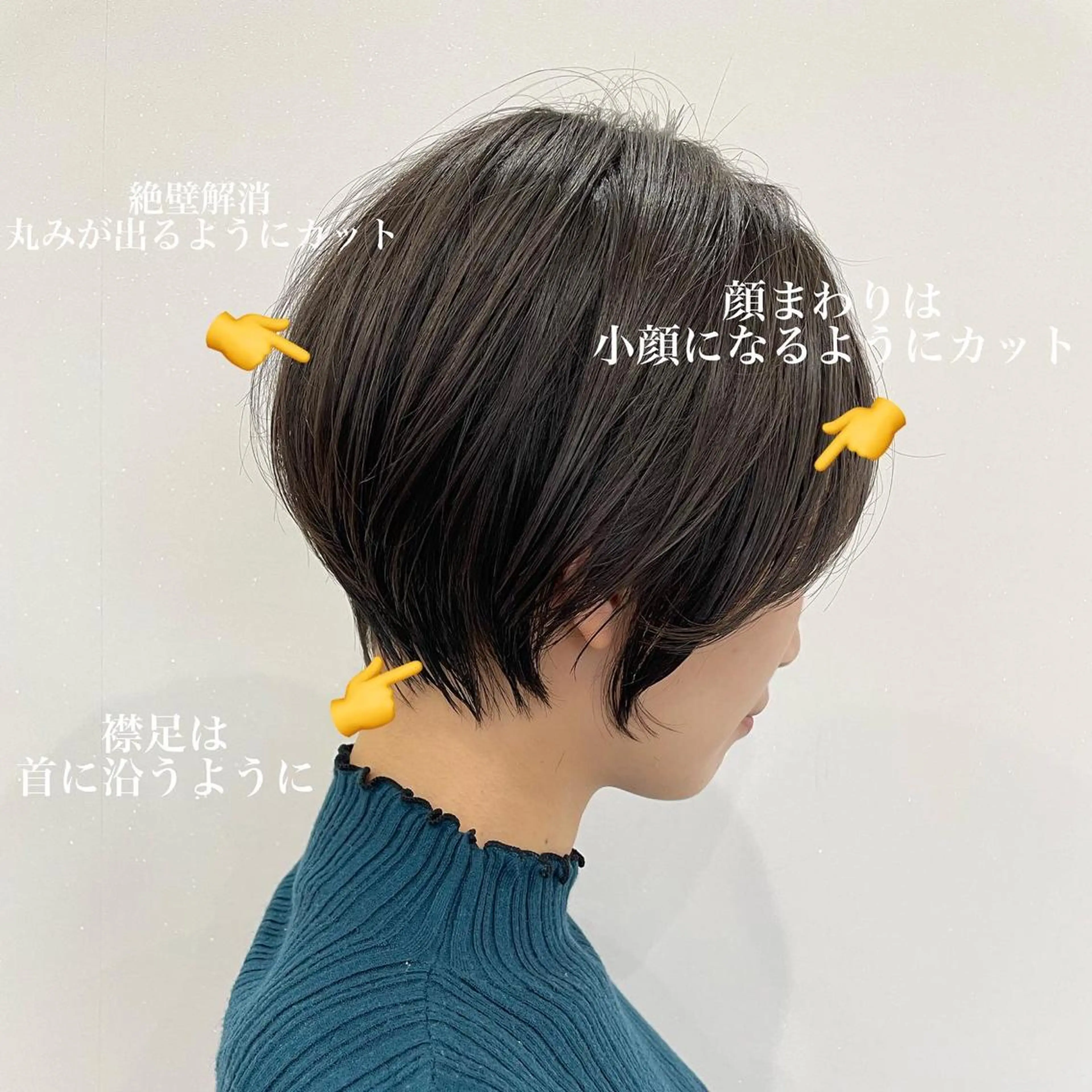 ショート ショートショートボブ うるはのヘアスタイル