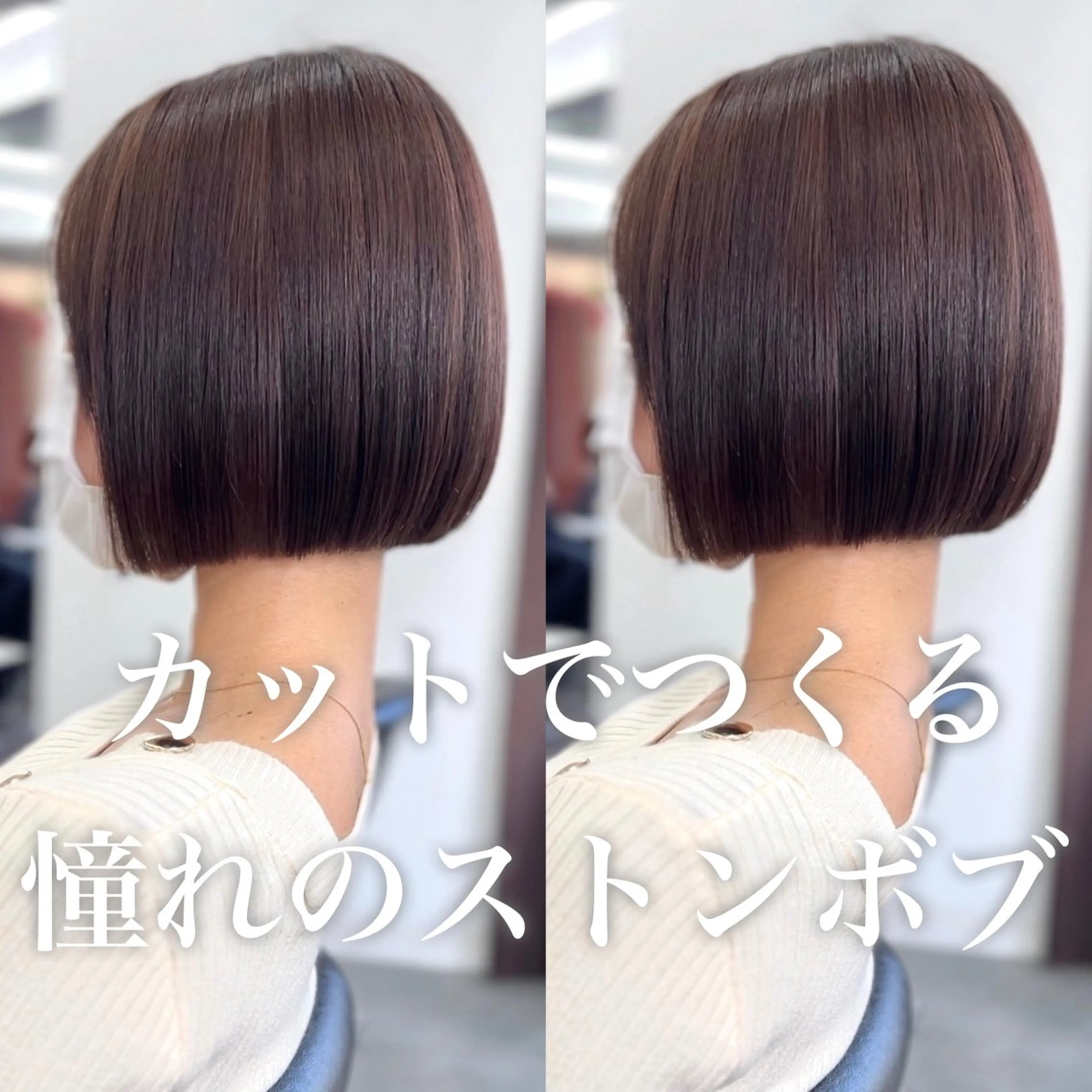 ショート 莉乃/縮毛矯正/髪質 改善/艶カラーのヘアスタイル