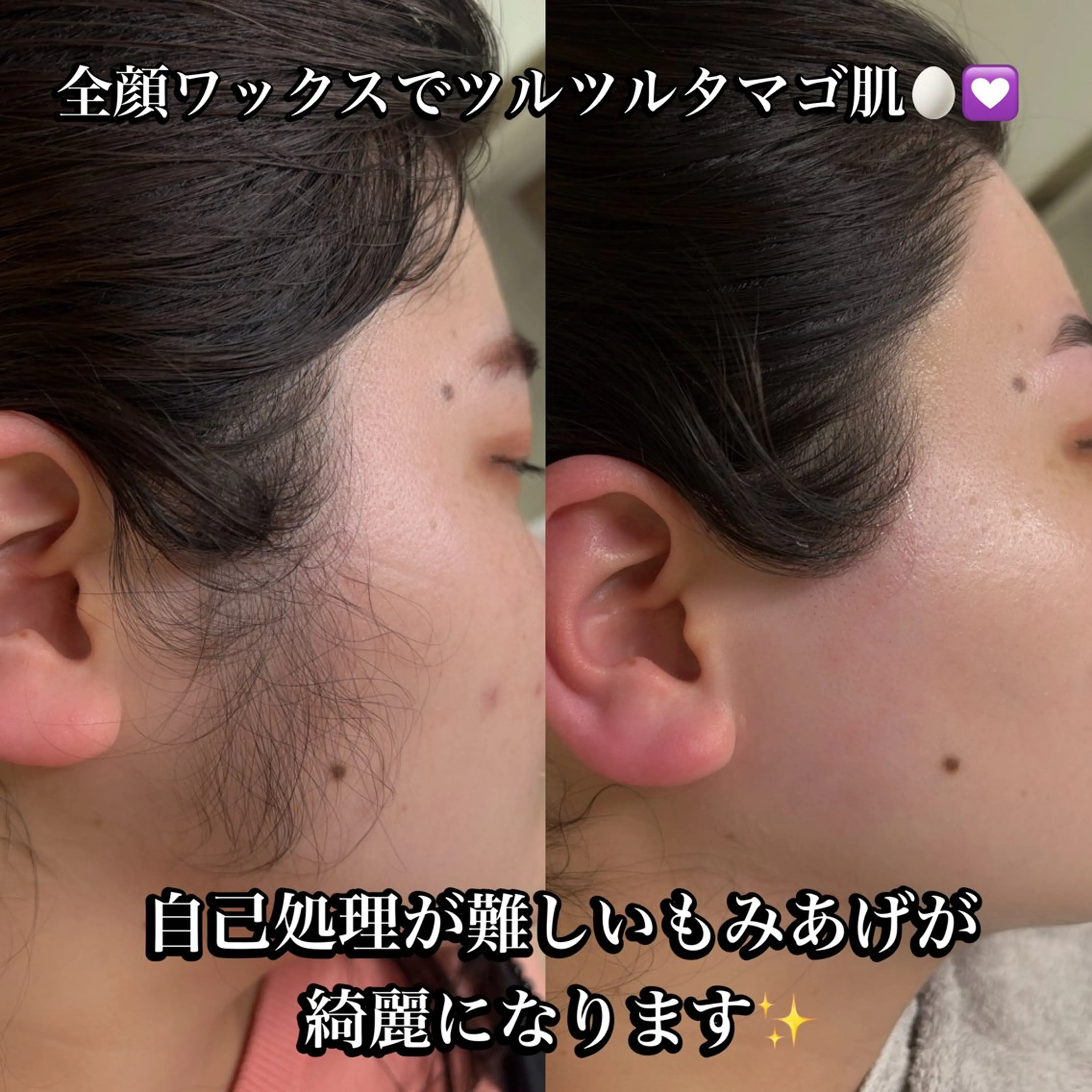 脱毛 海外風眉毛特化🤎 Nanase.libの眉毛・アイブロウイメージ