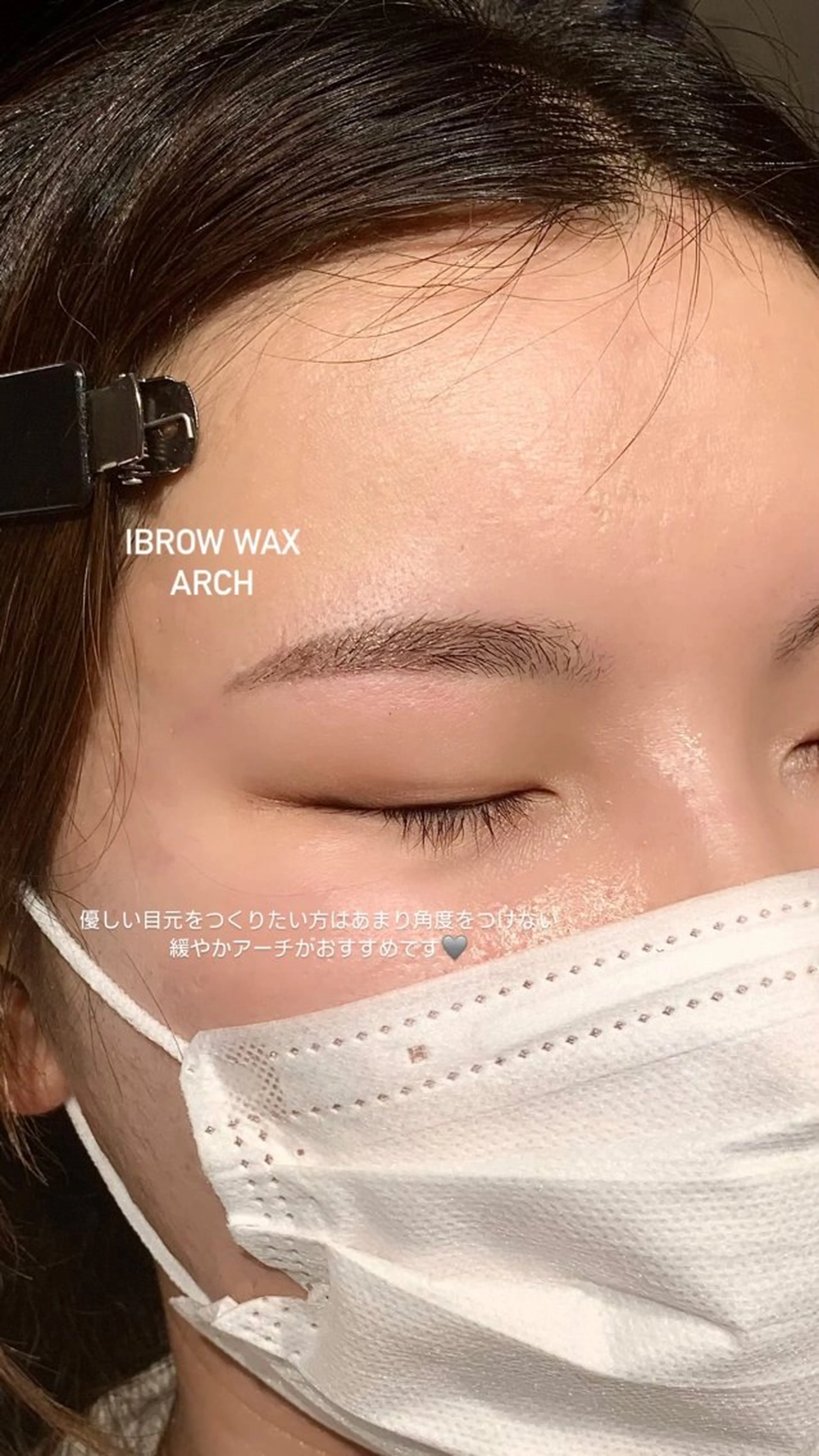 アイブロウ iBROW. 熊見怜奈の眉毛・アイブロウイメージ