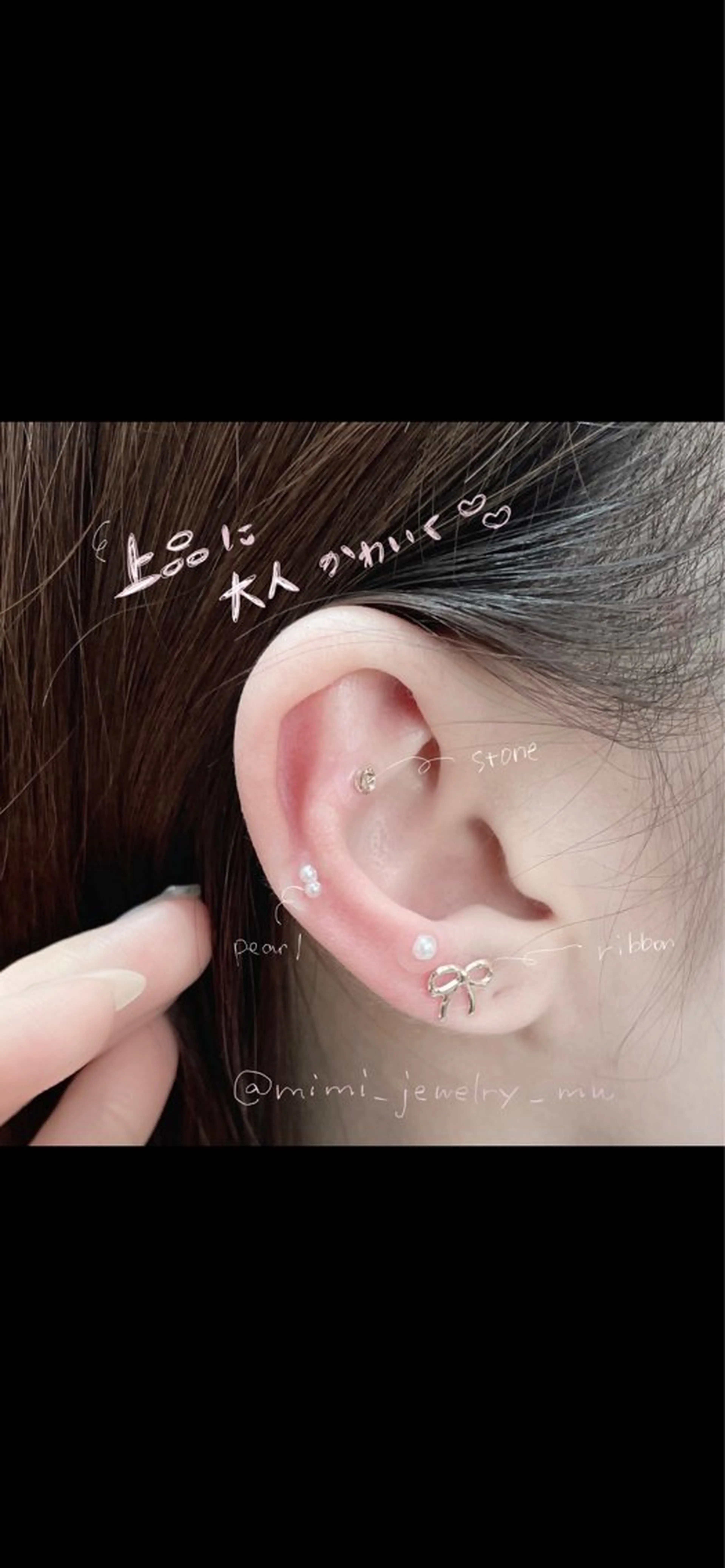 KINU 上口茉咲のエステ・リラクイメージ