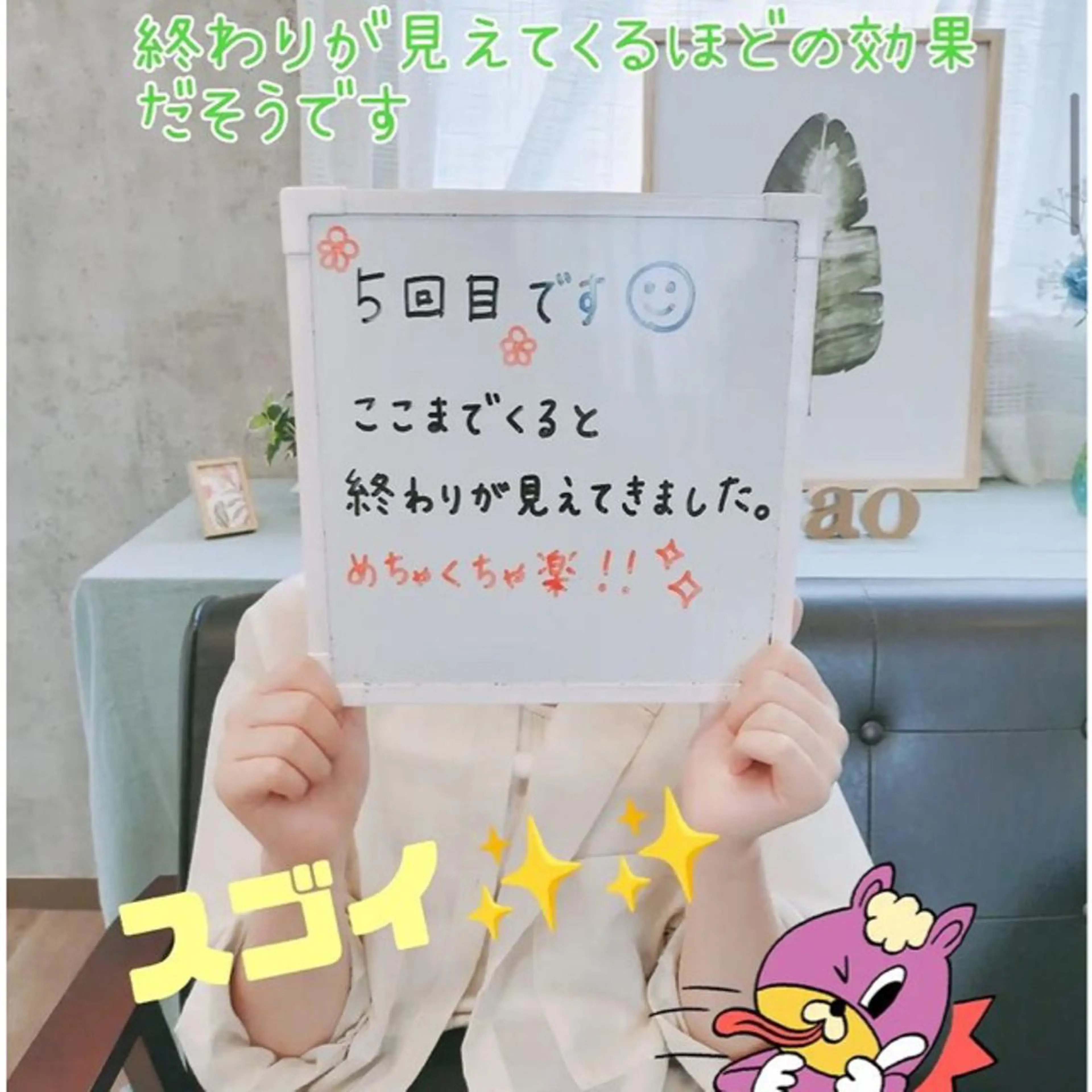 セルフ脱毛 atelier aoのエステ・リラクイメージ