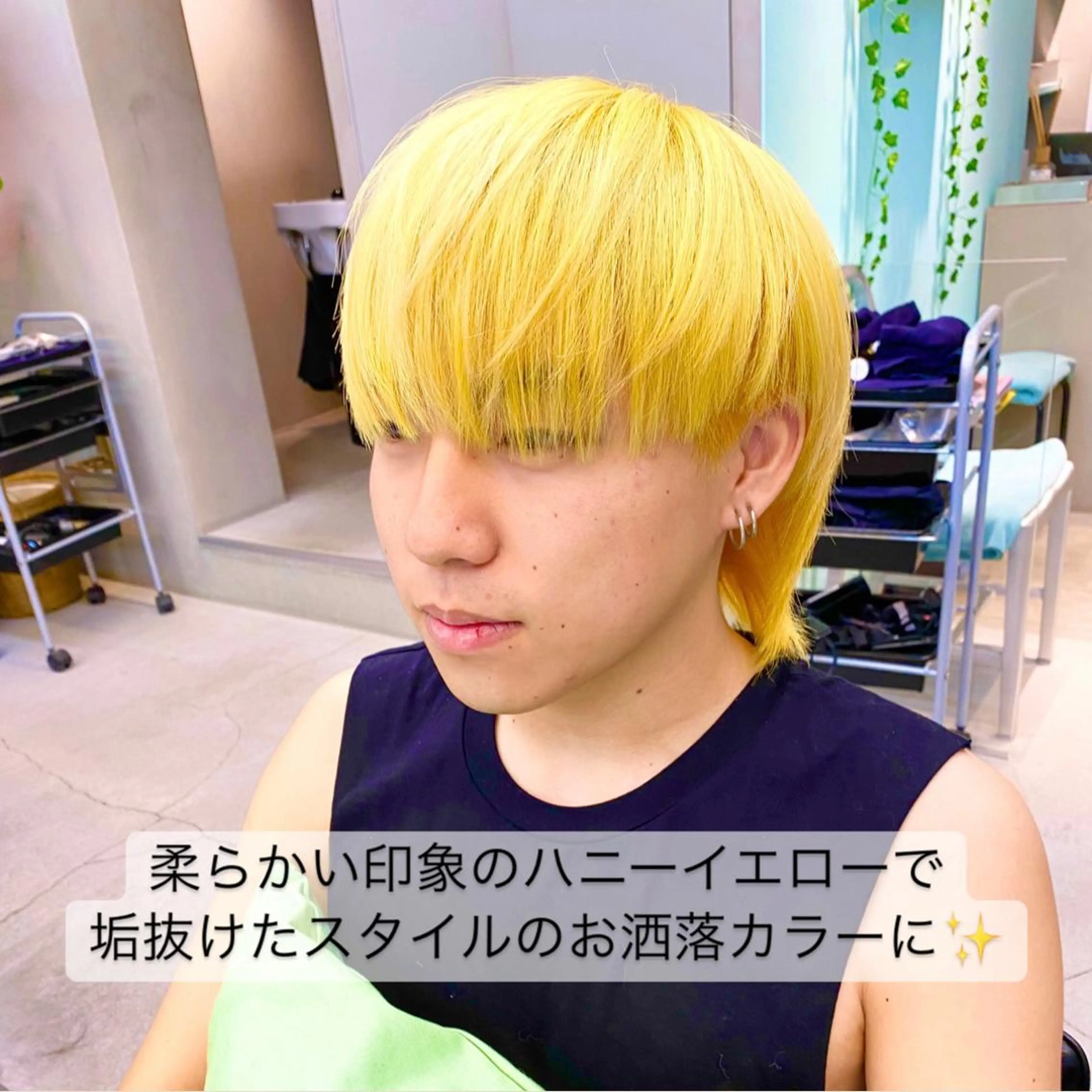 ショート カラー メンズ メンズウルフカット イエローカラー ウルフカット カット ヘアカラー トリートメント 艶髪と透明感を ‼️/若林のヘアスタイル