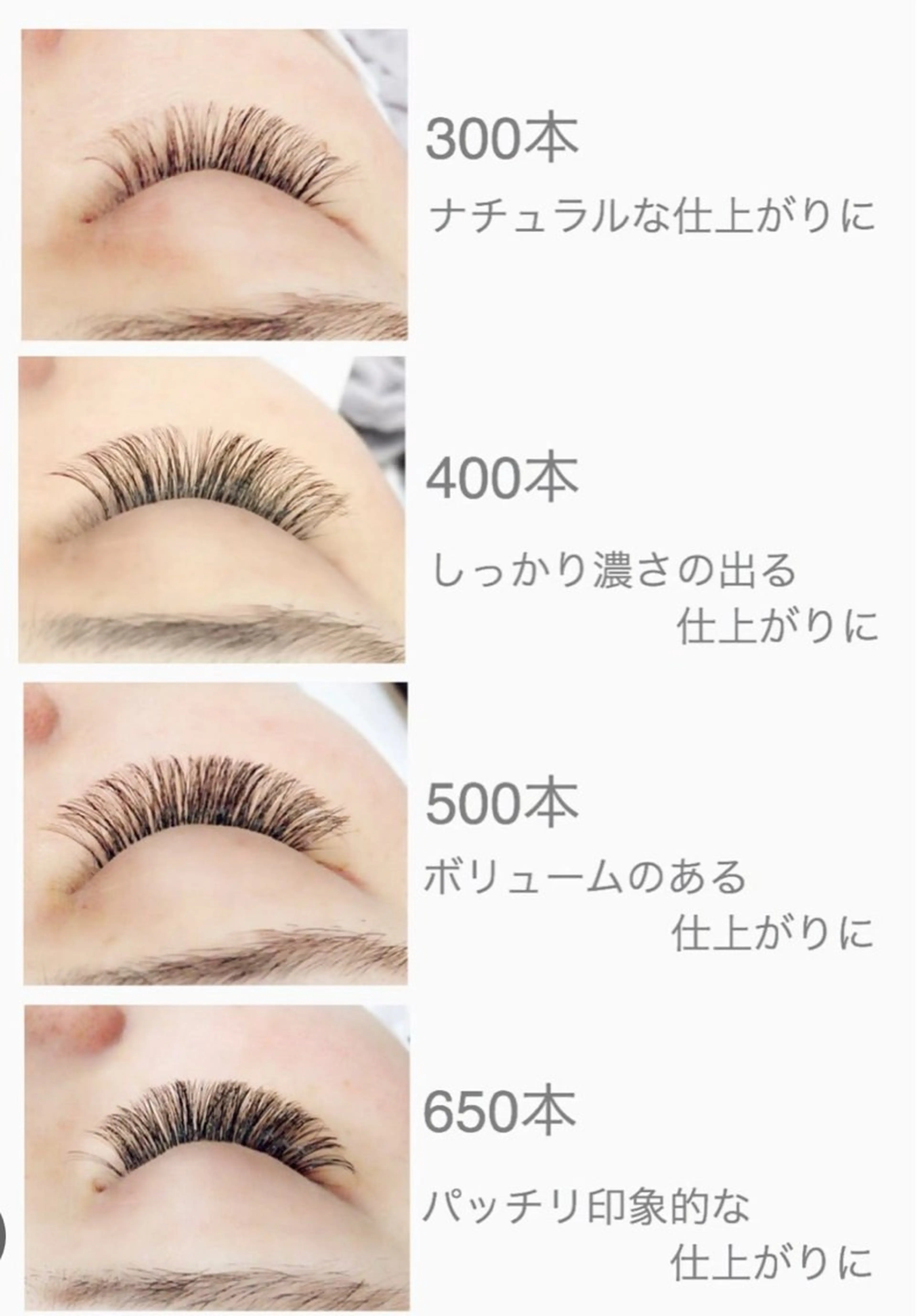 マツエク・マツパ ボリュームラッシュ マツエク S+asakusa アイラッシュ&リフトのマツエク・マツパデザイン