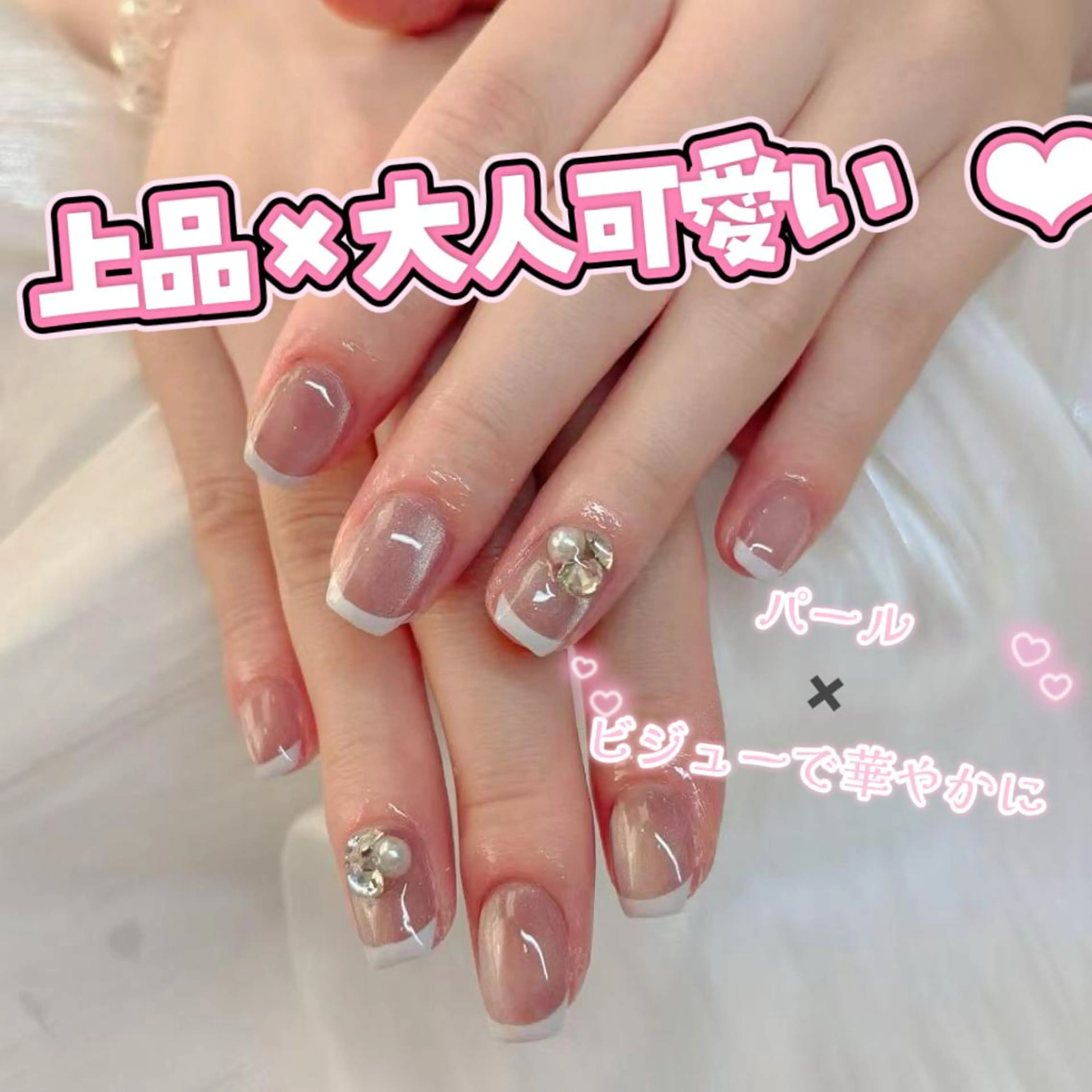 ネイル The Nail💗 Ayaseのネイルデザイン