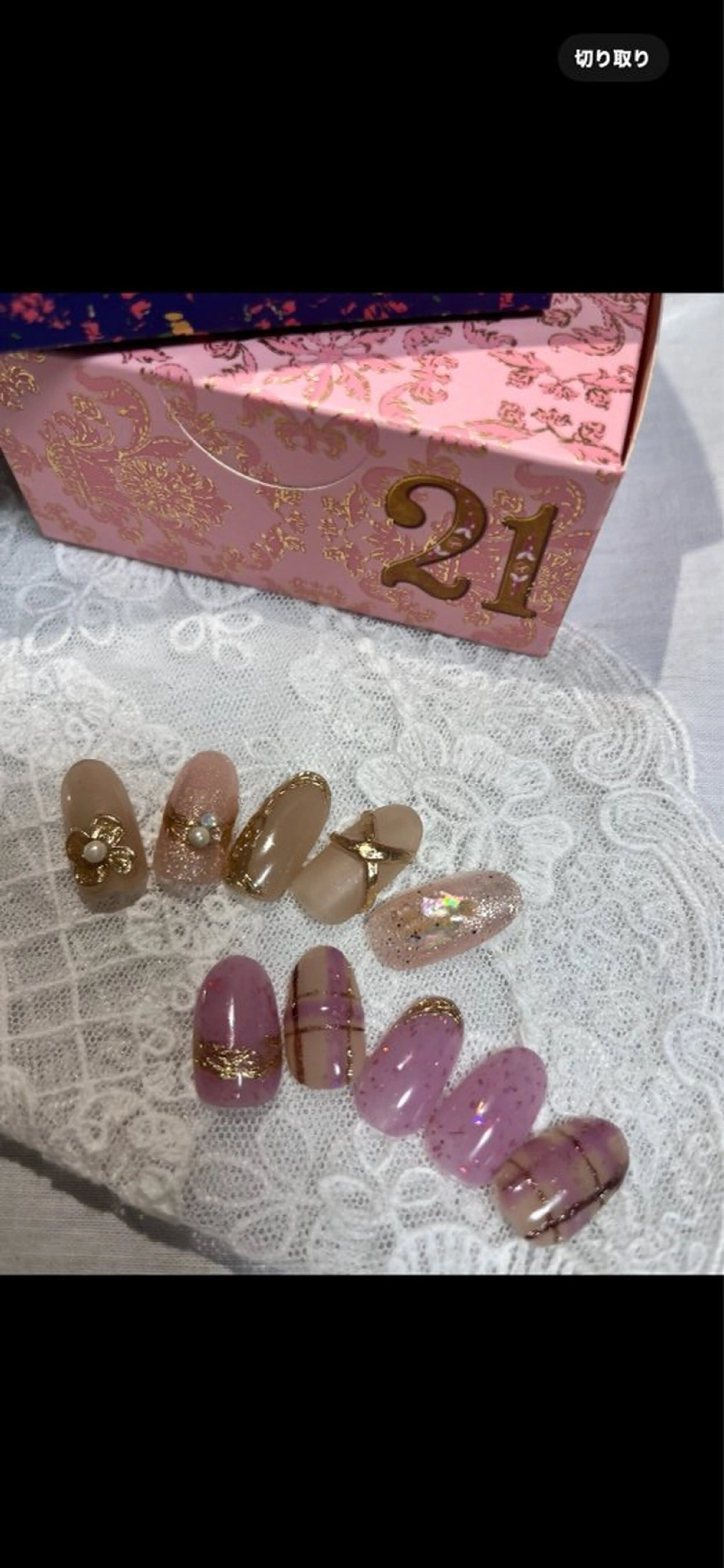 ネイル ネイリスト Taeのネイルデザイン