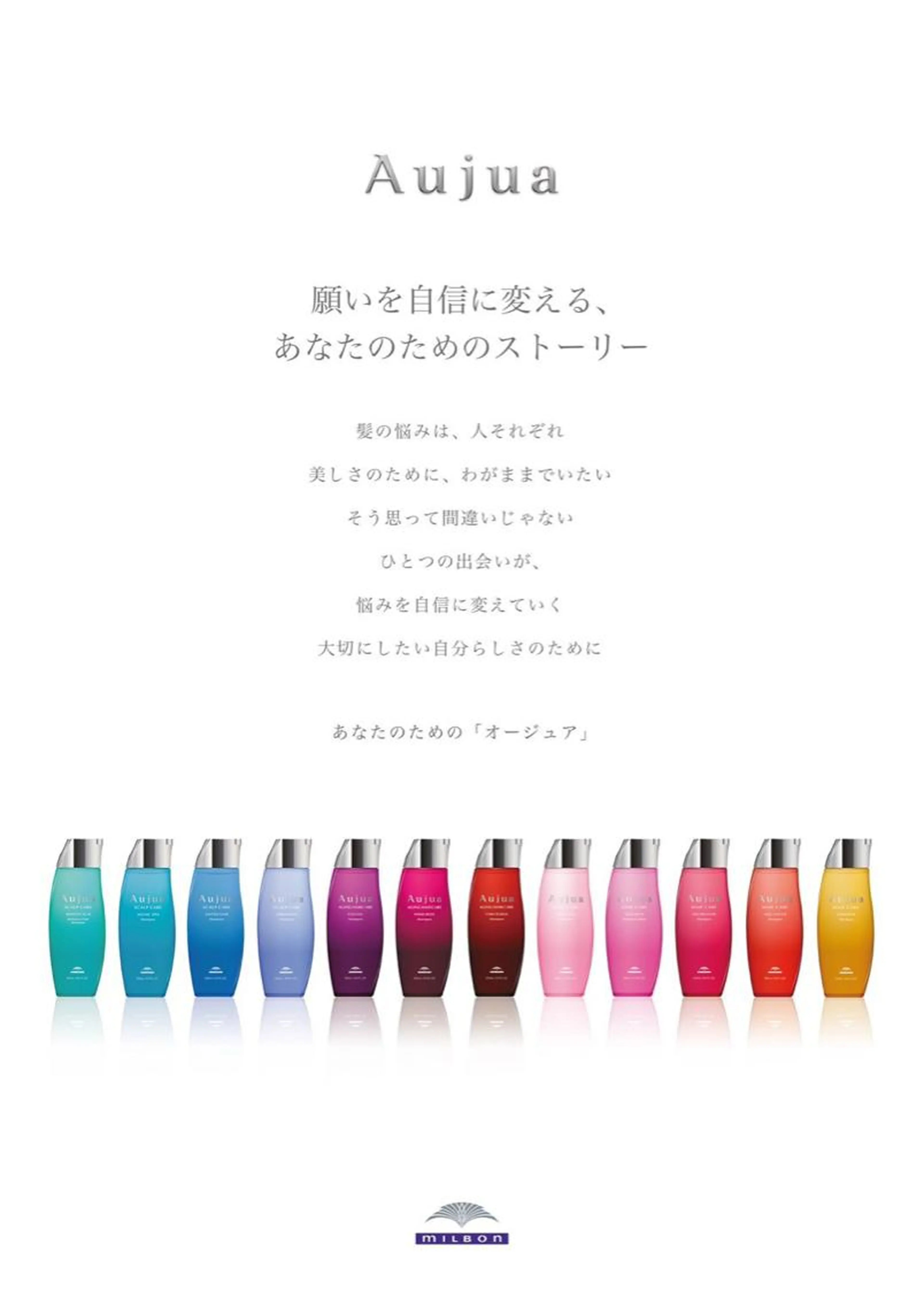 【小顔矯正】個室利用極上Aujuaヘッドスパ(40分)の写真