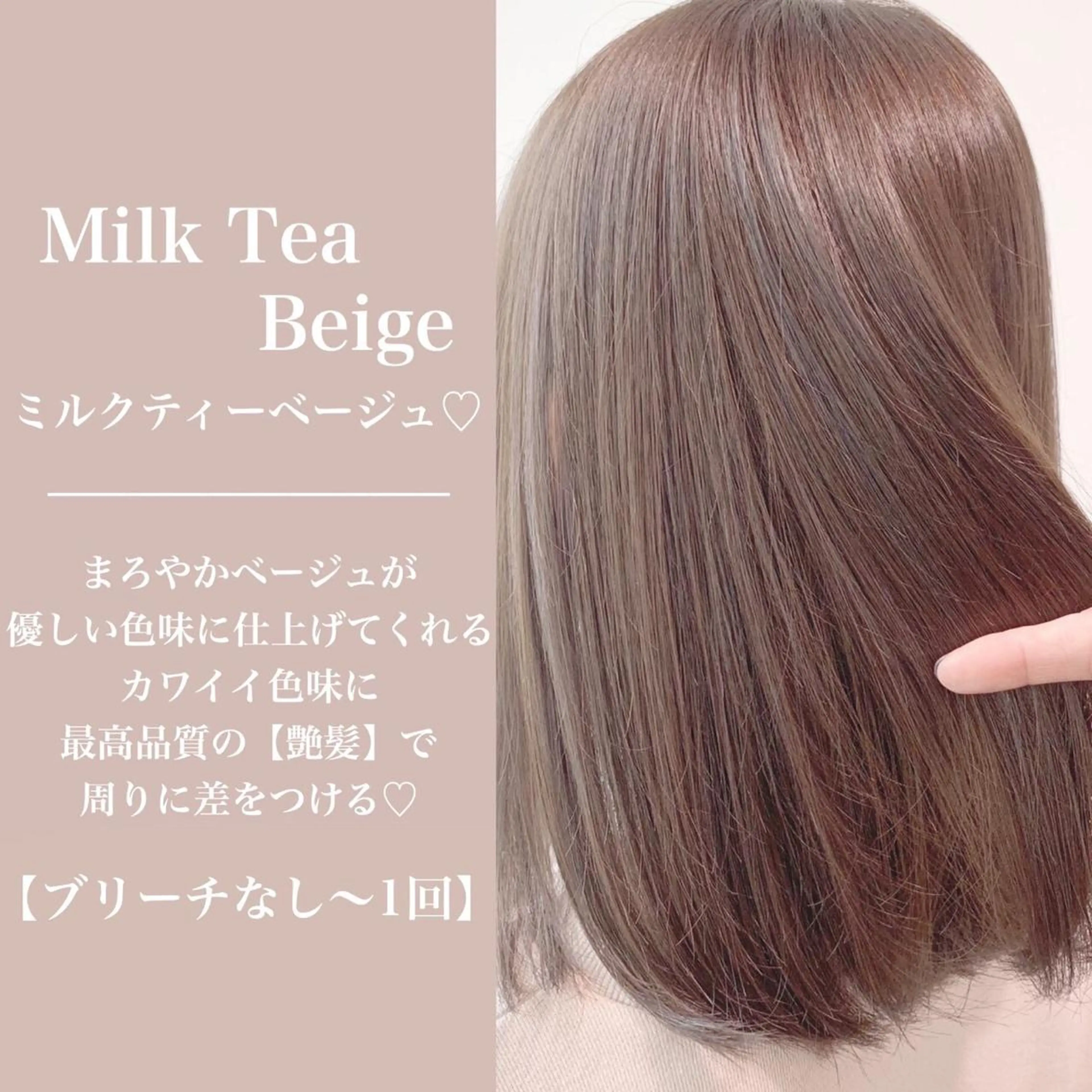 ミディアム カラー ヘアアレンジ 公式🎠LAND 池袋店🎠のヘアスタイル